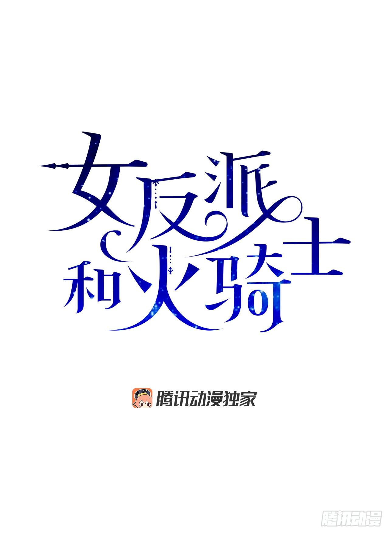 1.忘了吧(1/2)-第2话