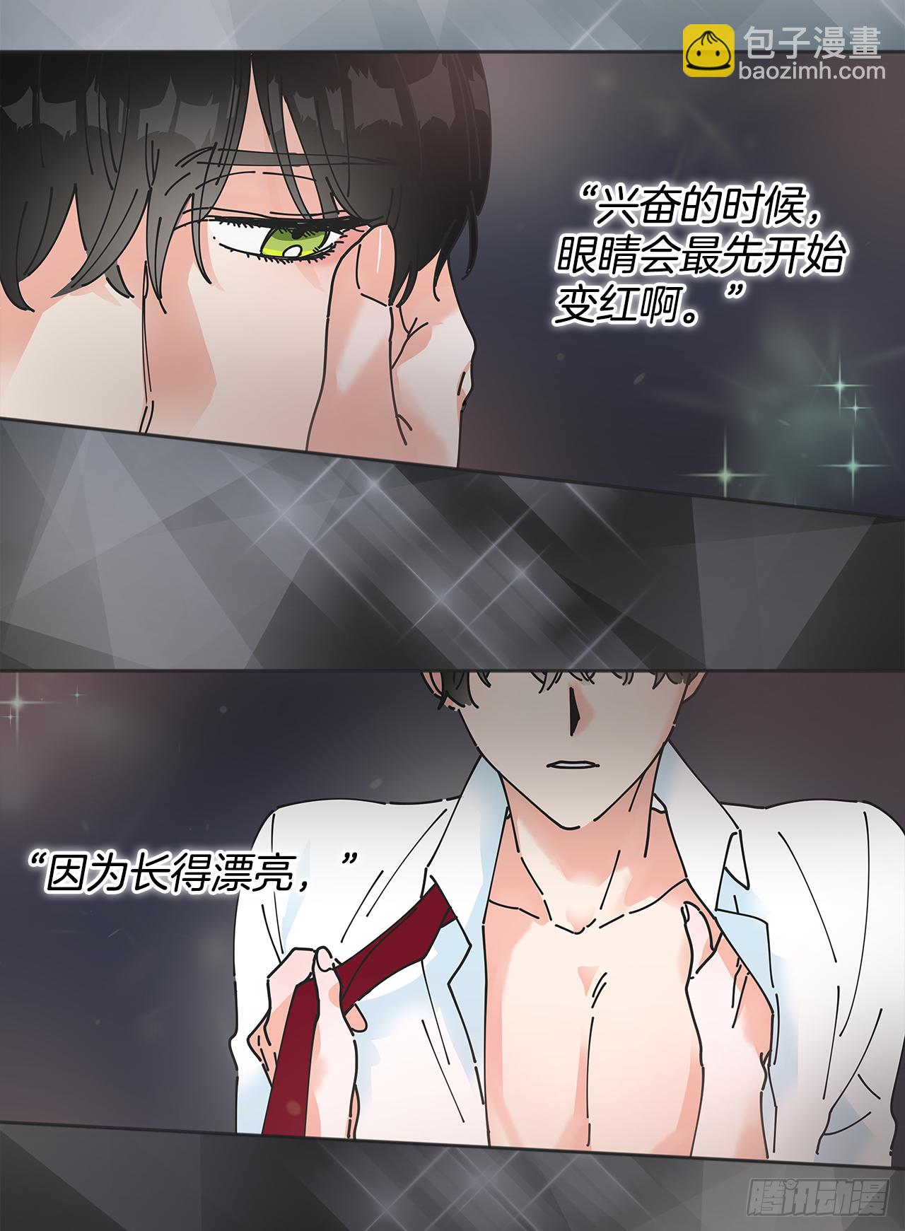 1.忘了吧(1/2)-第2话