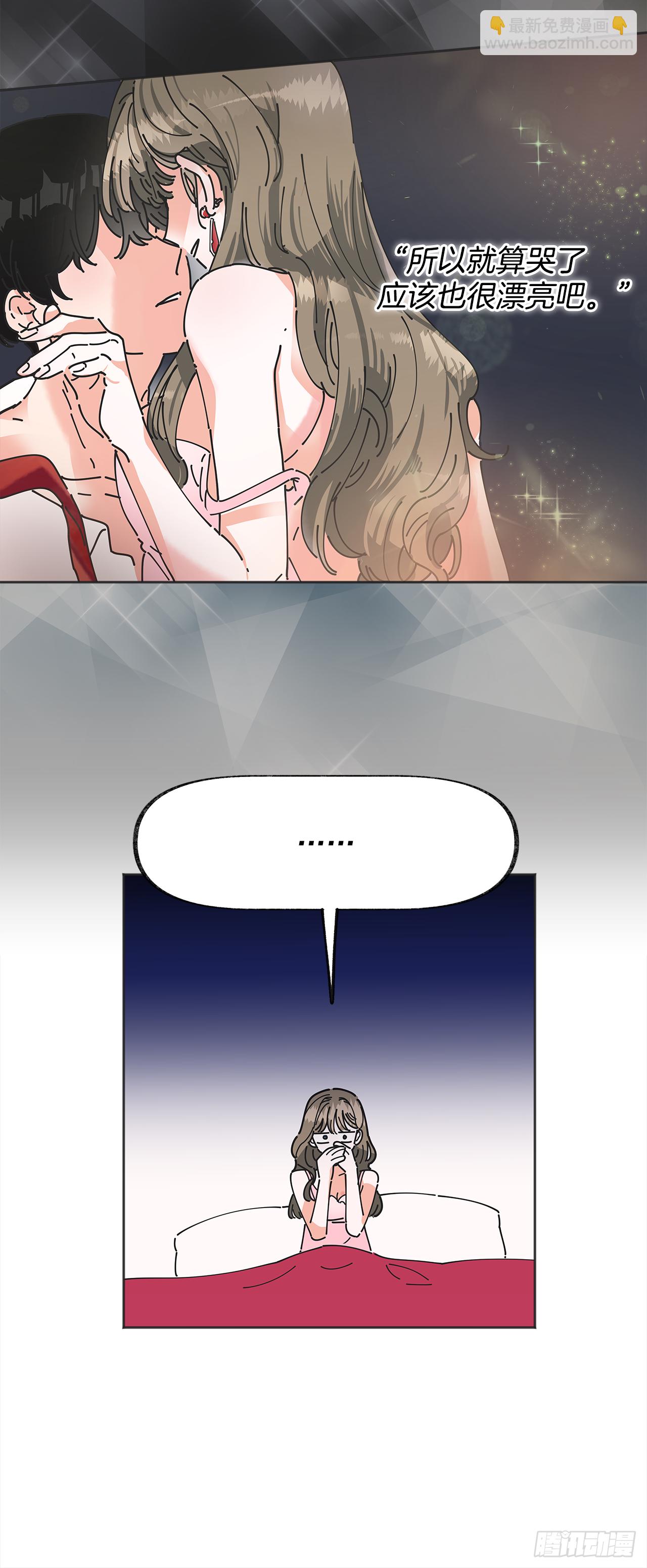 1.忘了吧(1/2)-第2话