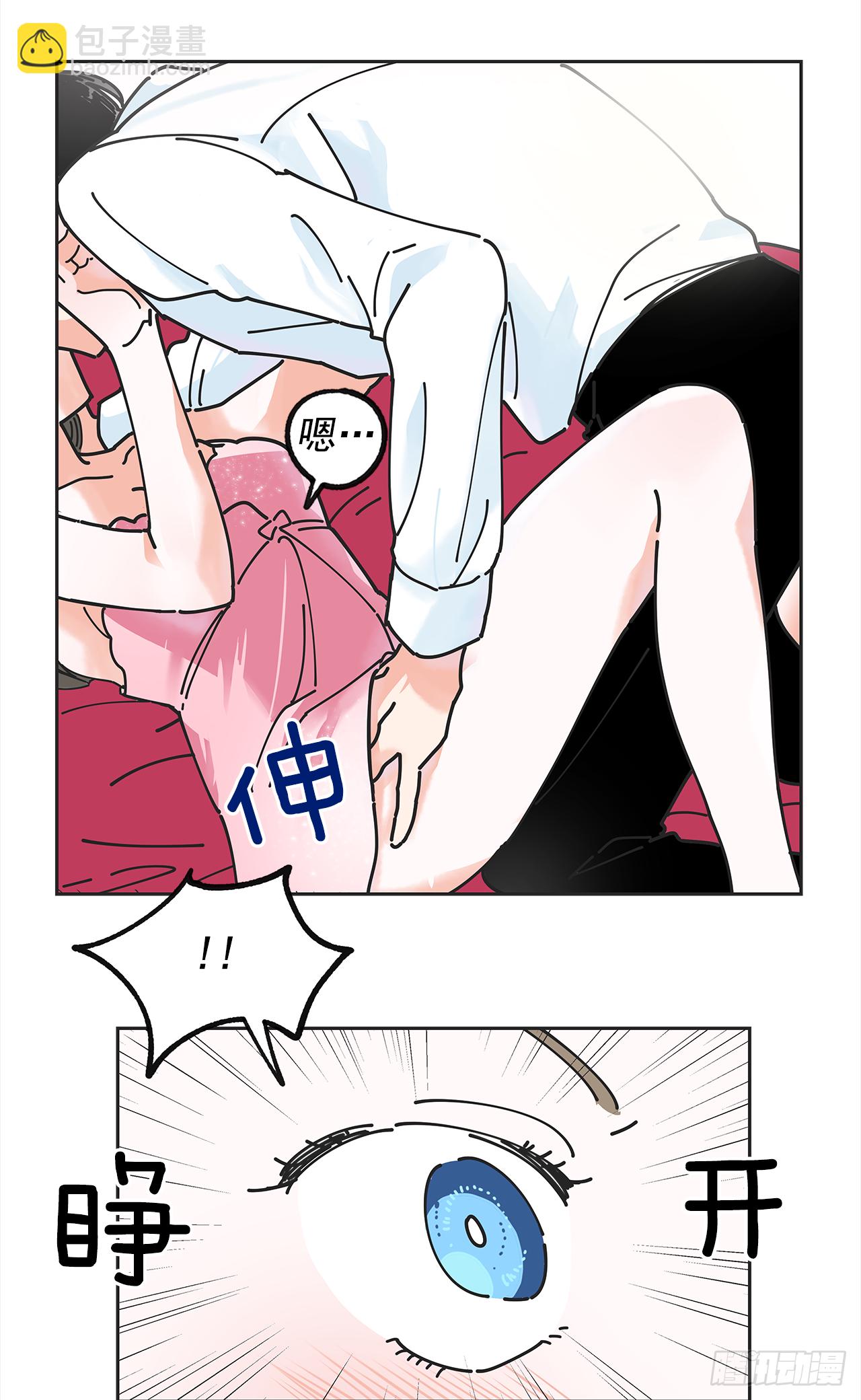 1.忘了吧(1/2)-第2话