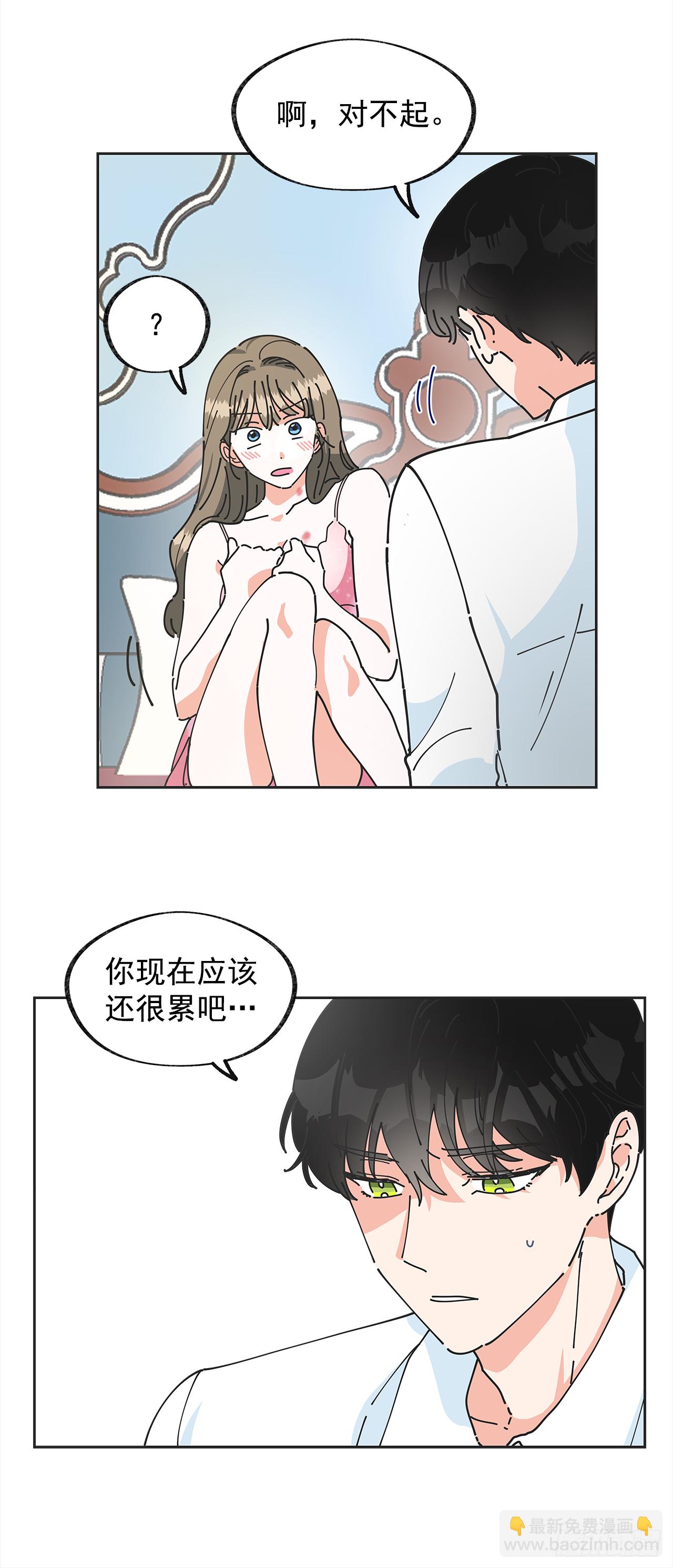 1.忘了吧(1/2)-第2话