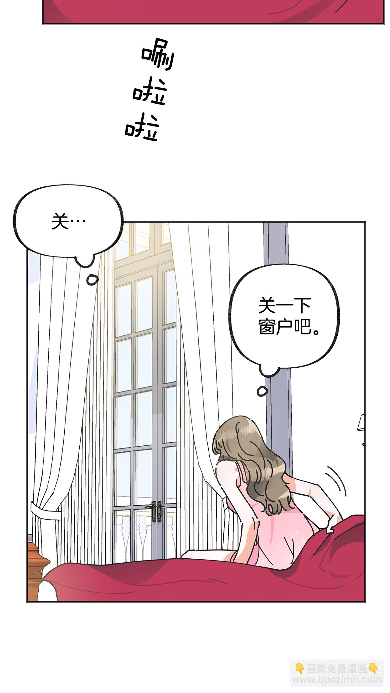 1.忘了吧(1/2)-第2话