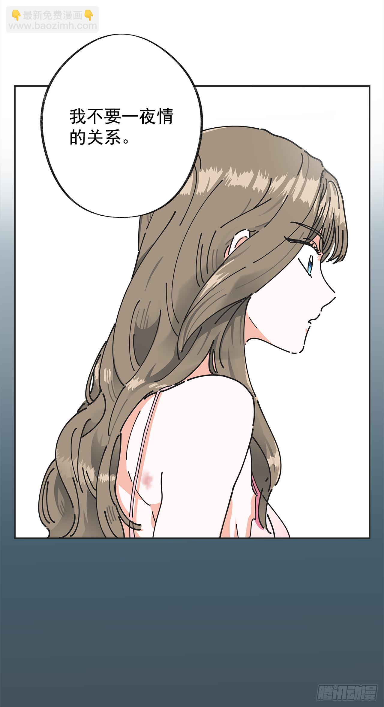 1.忘了吧(1/2)-第2话