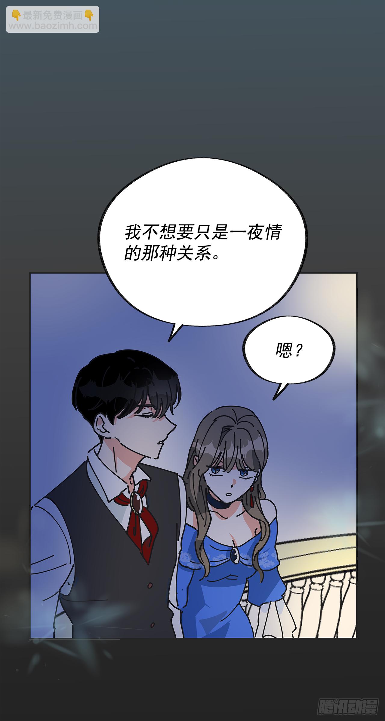 1.忘了吧(1/2)-第2话