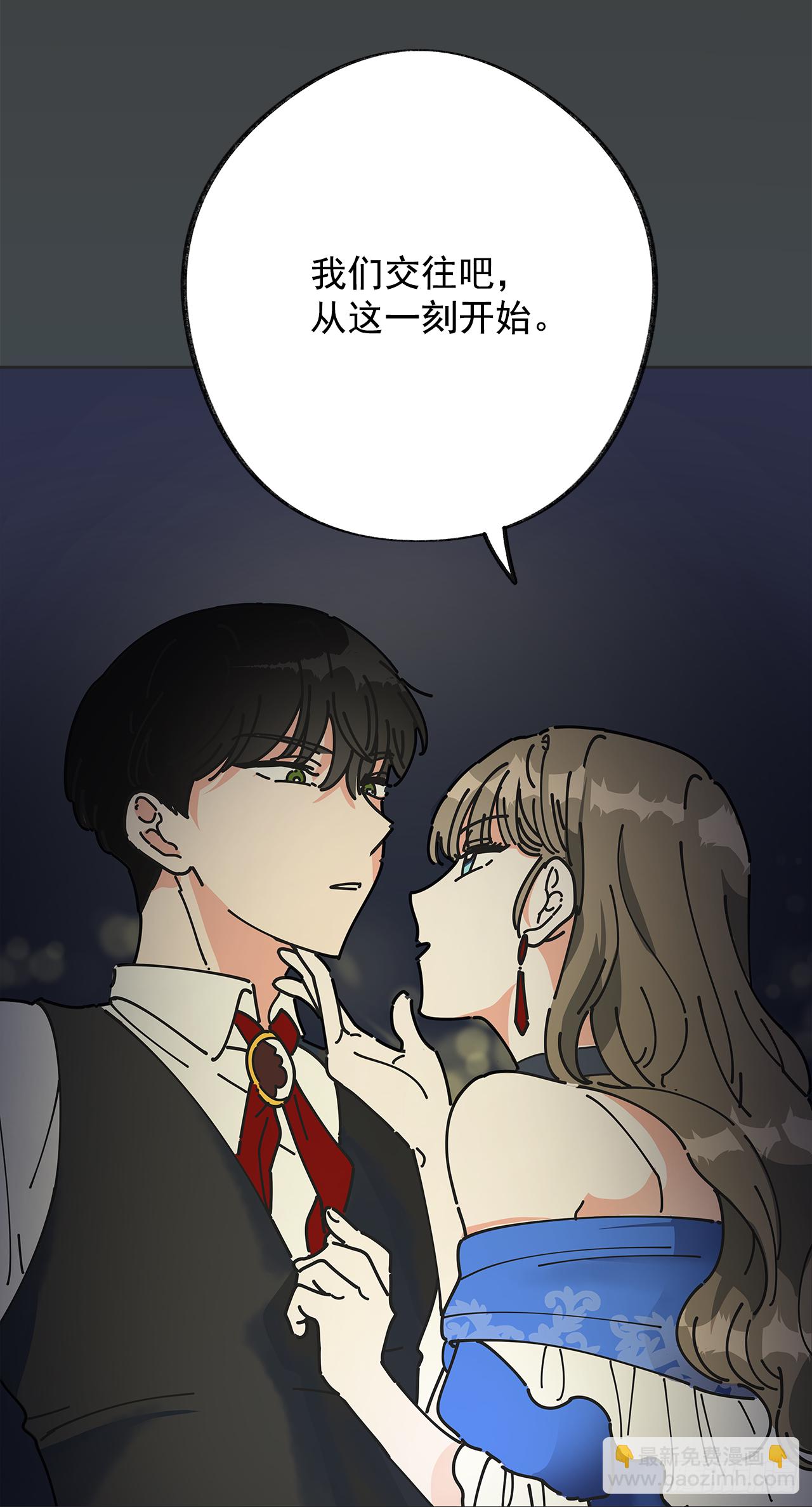 1.忘了吧(1/2)-第2话