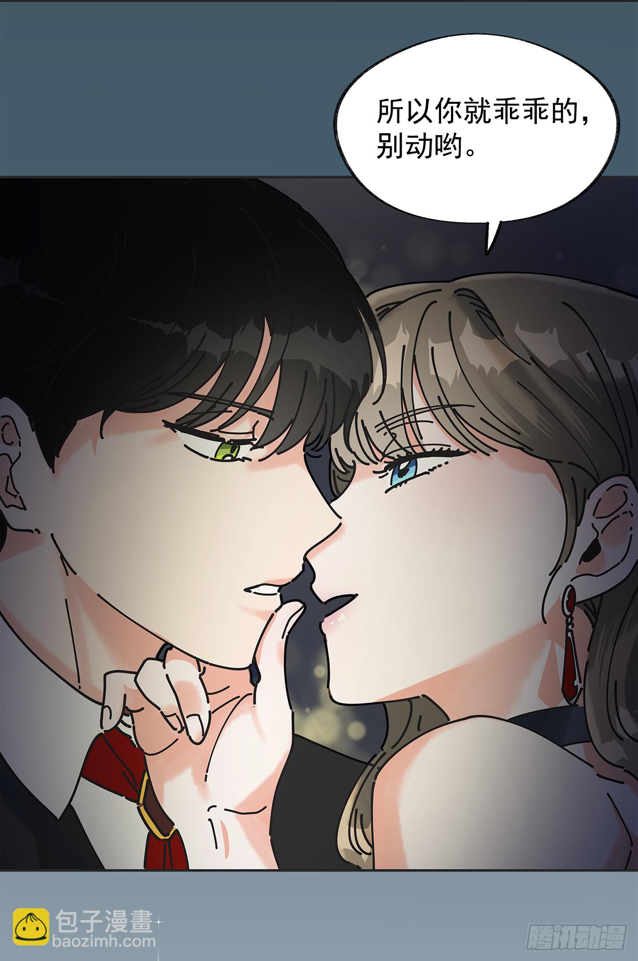 1.忘了吧(1/2)-第2话