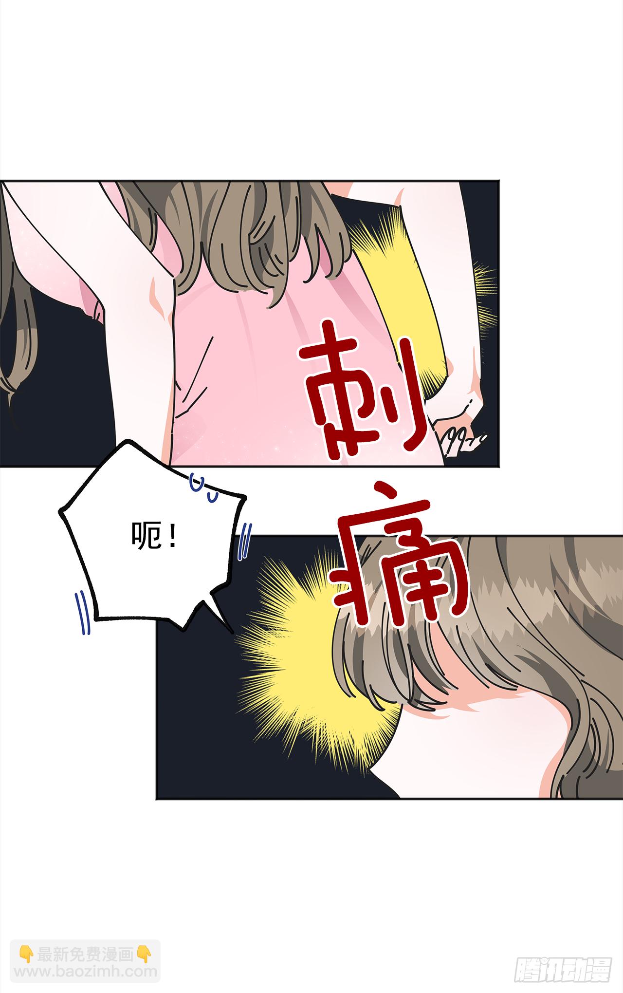 1.忘了吧(1/2)-第2话