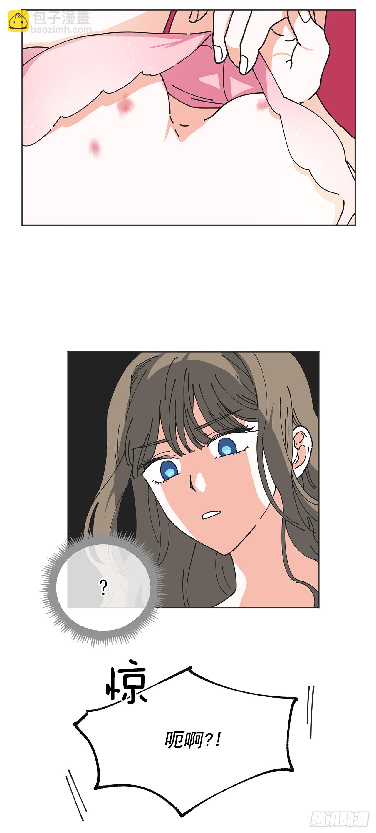 1.忘了吧(1/2)-第2话