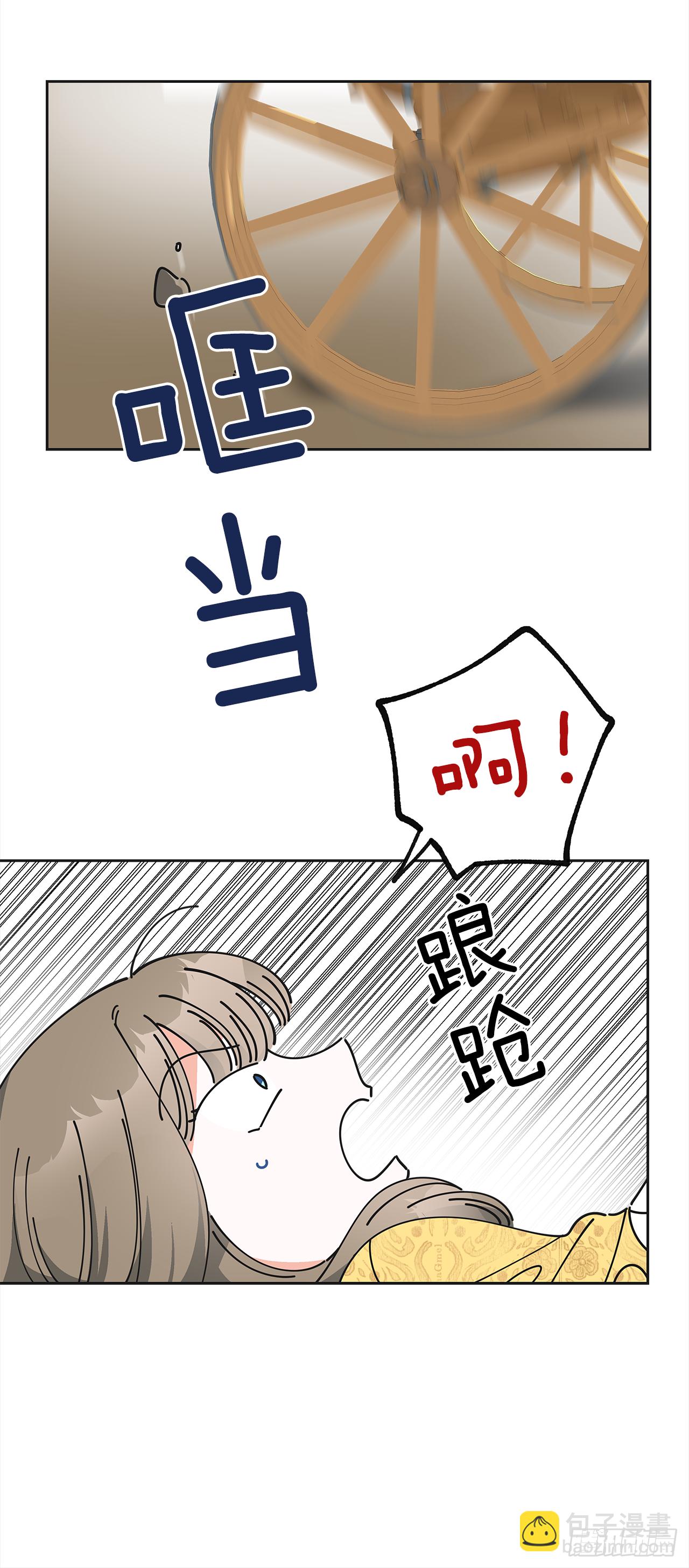 11.第一次约会(1/2)-第12话