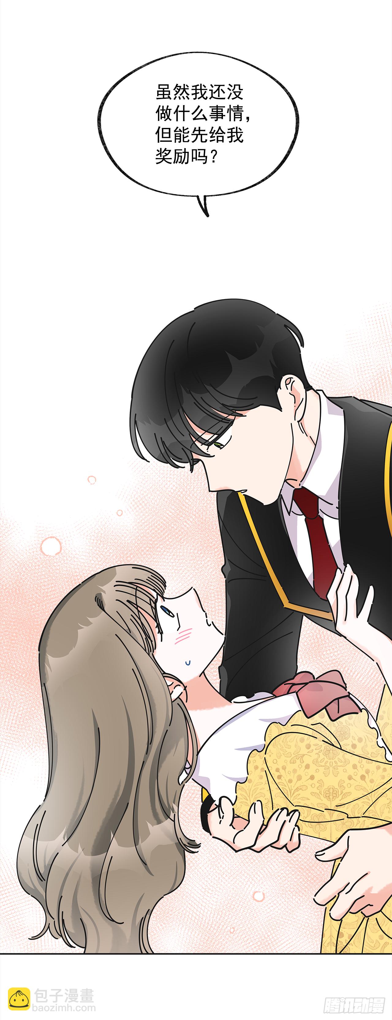 11.第一次约会(1/2)-第12话