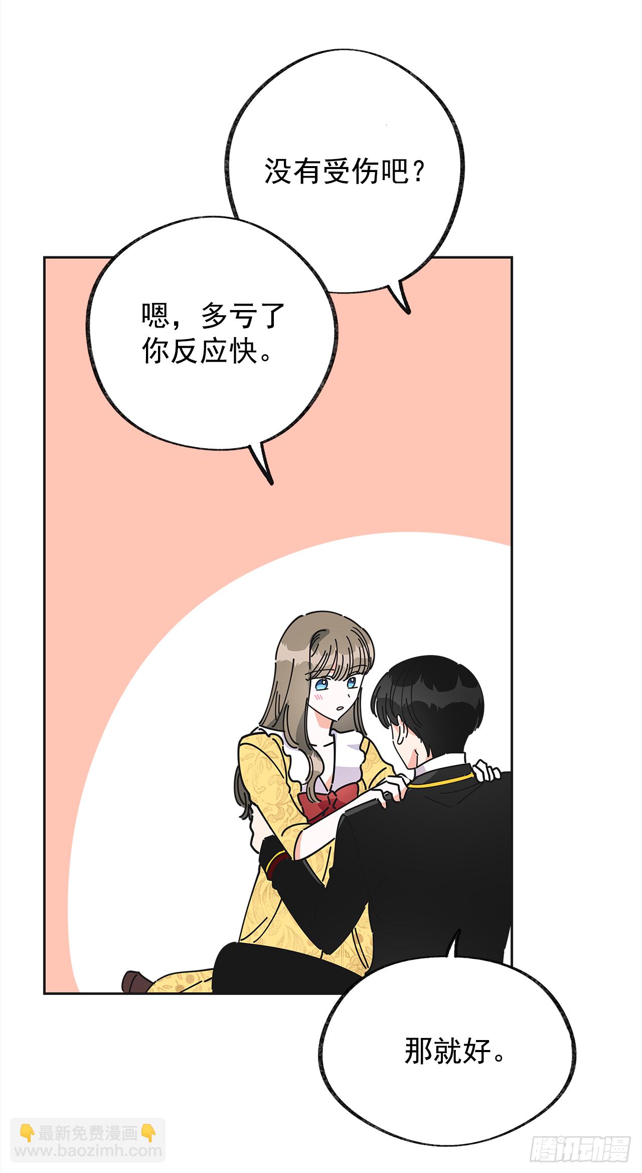 11.第一次约会(1/2)-第12话