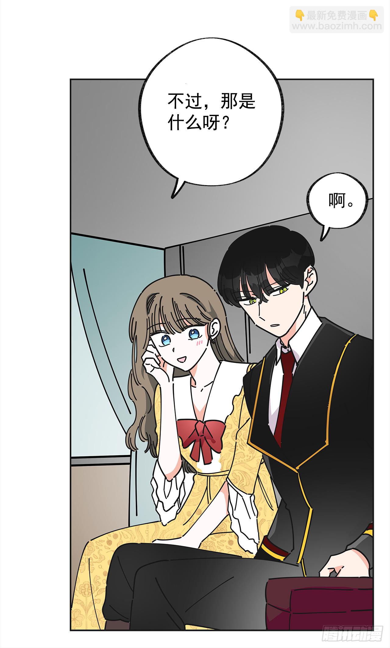 11.第一次约会(1/2)-第12话