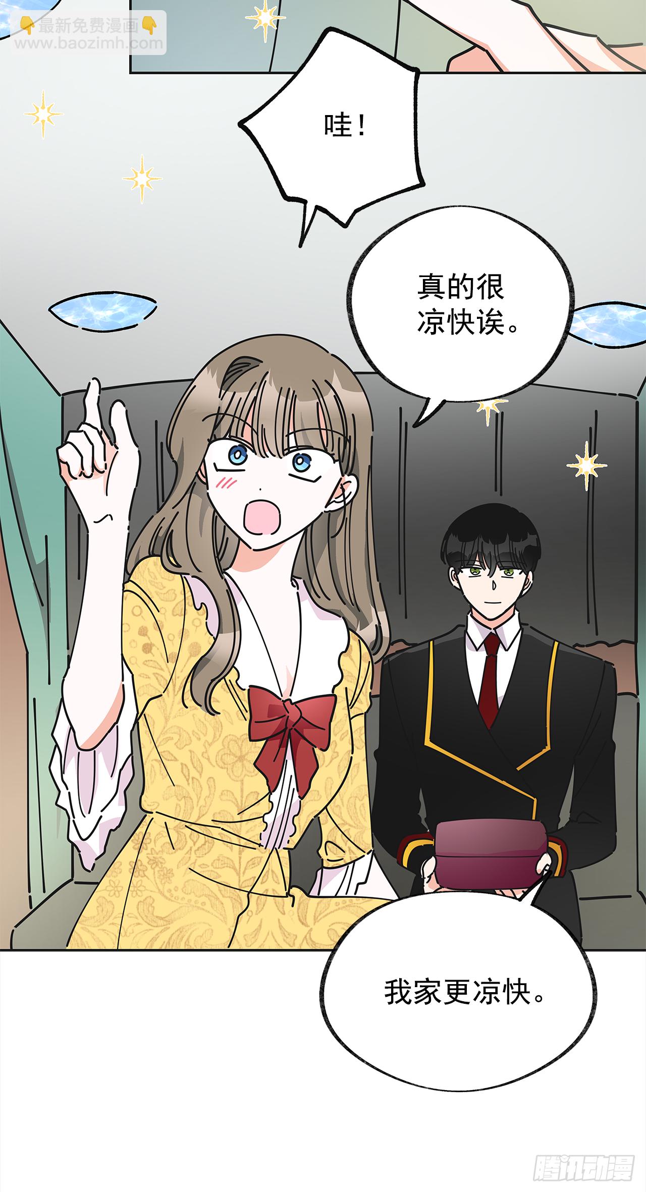 11.第一次约会(1/2)-第12话