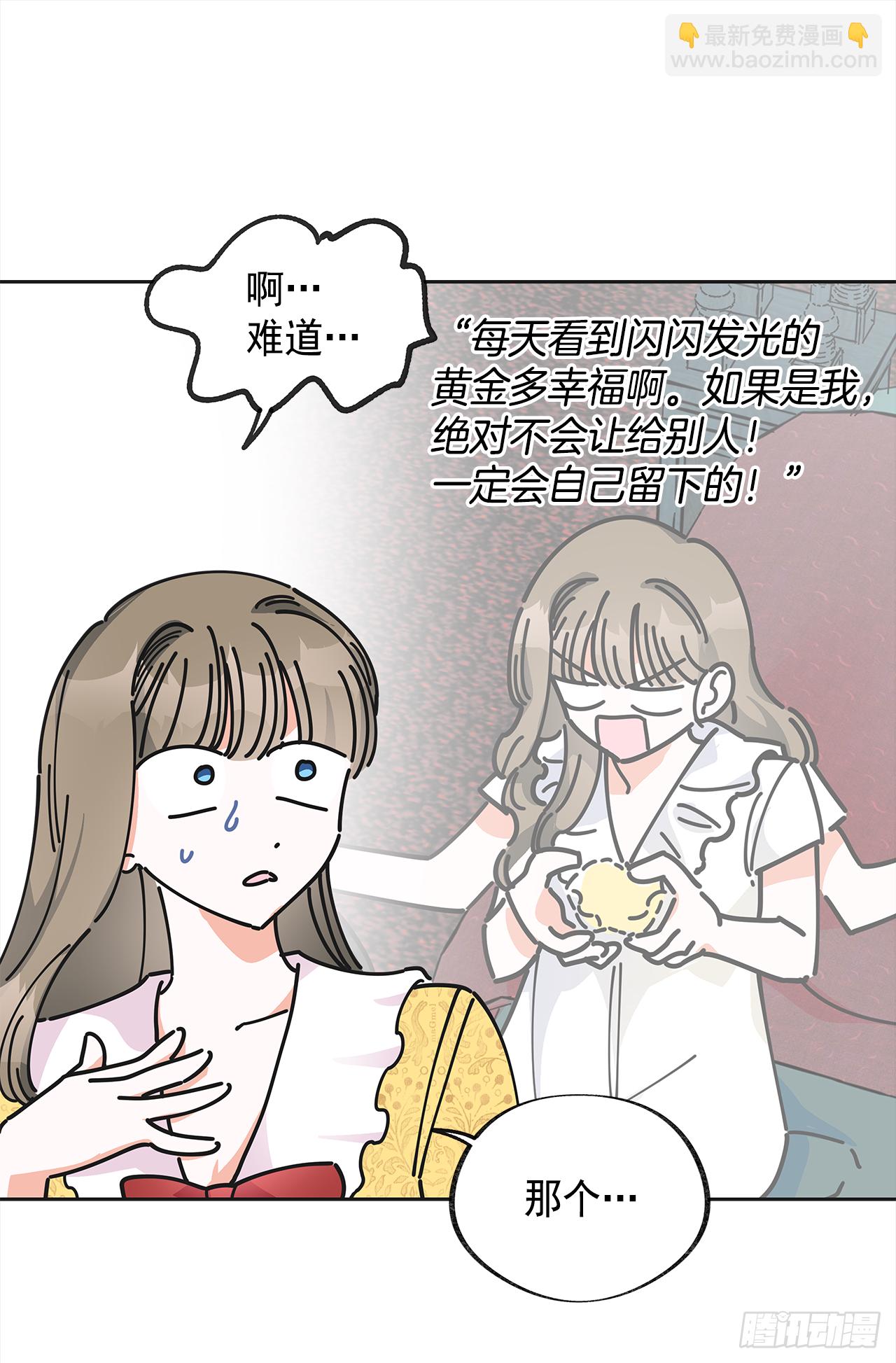 11.第一次约会(1/2)-第12话