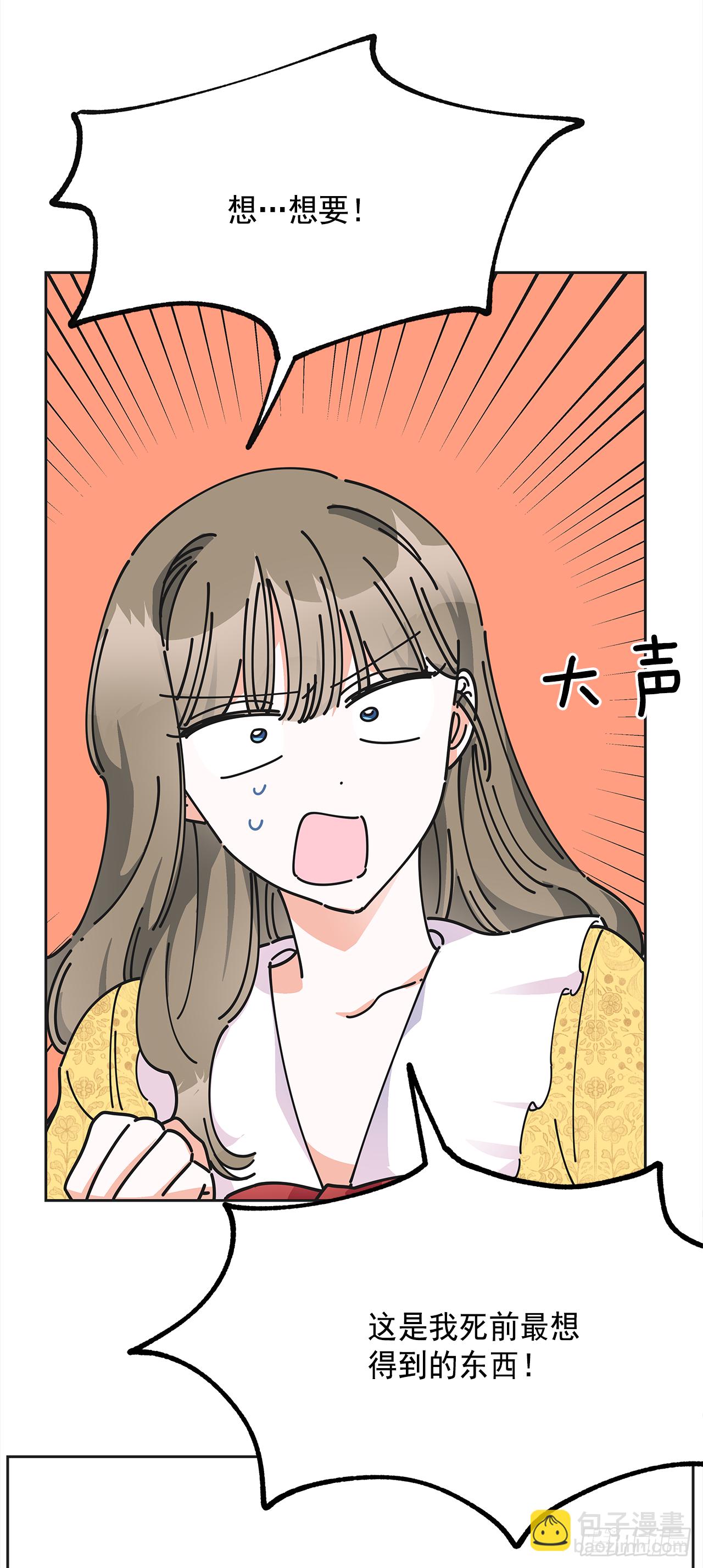 11.第一次约会(1/2)-第12话