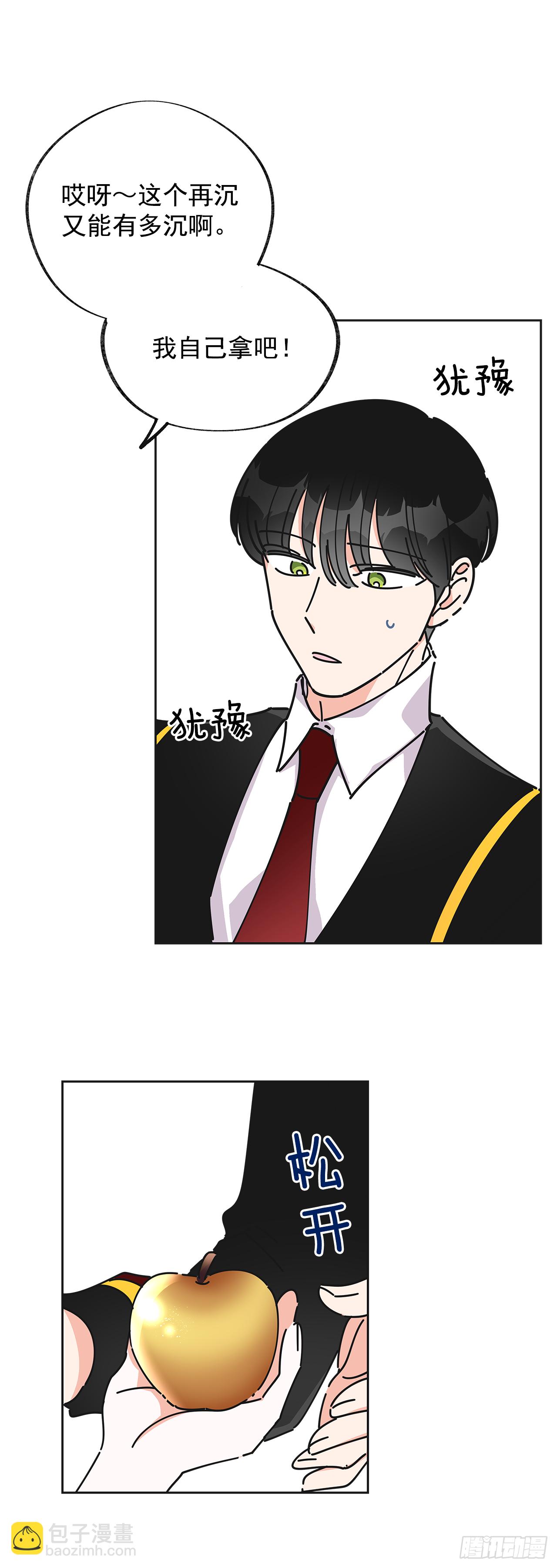 11.第一次约会(1/2)-第12话