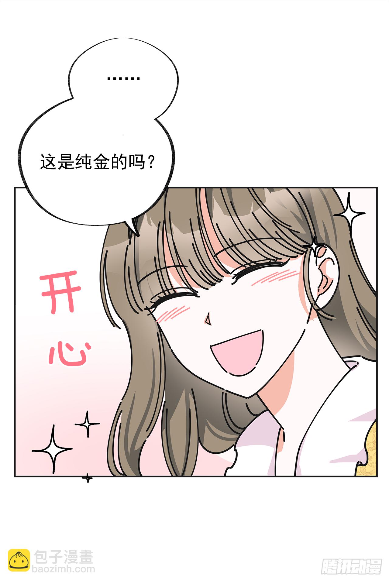 11.第一次约会(1/2)-第12话