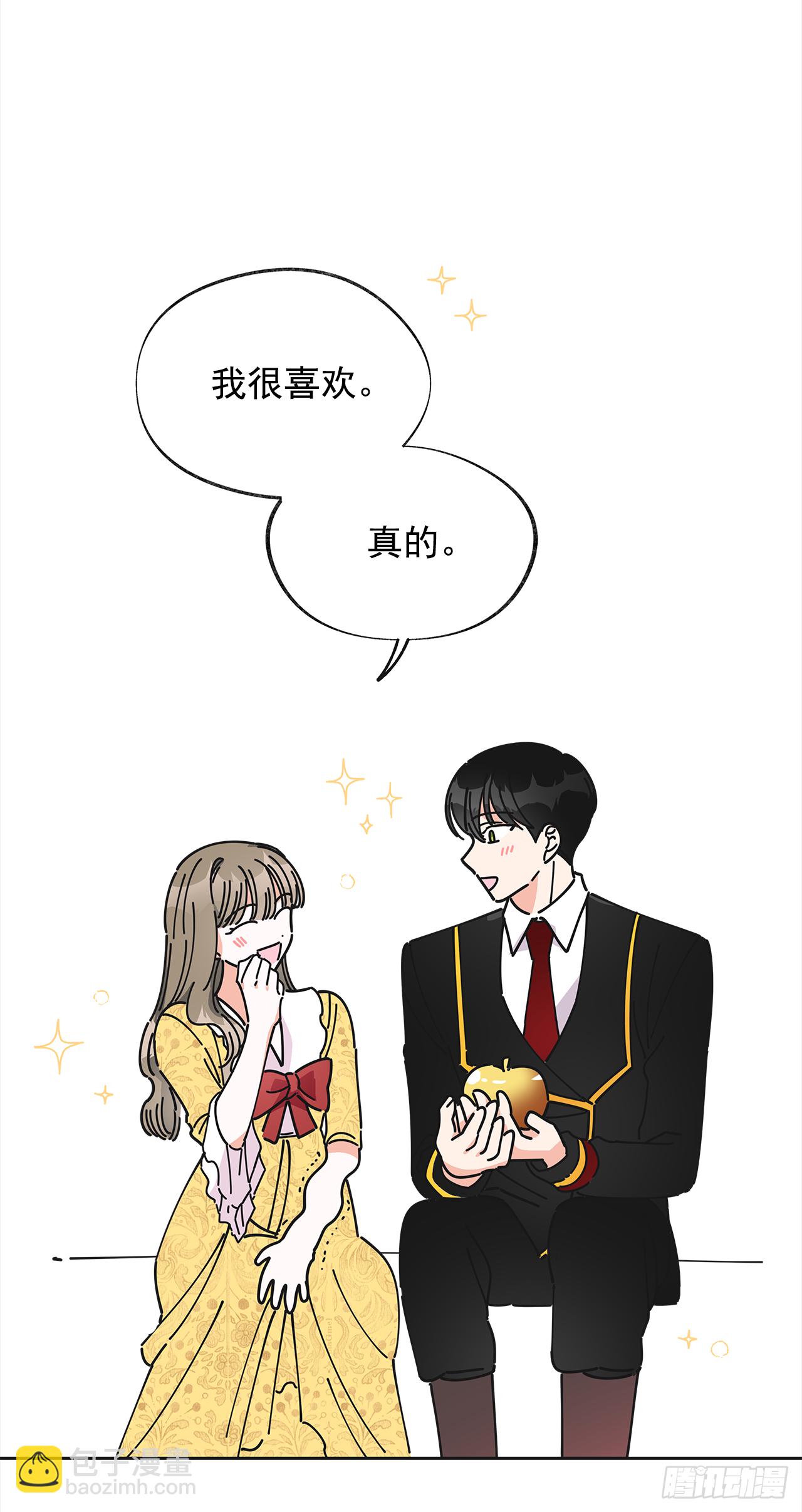 11.第一次约会(1/2)-第12话