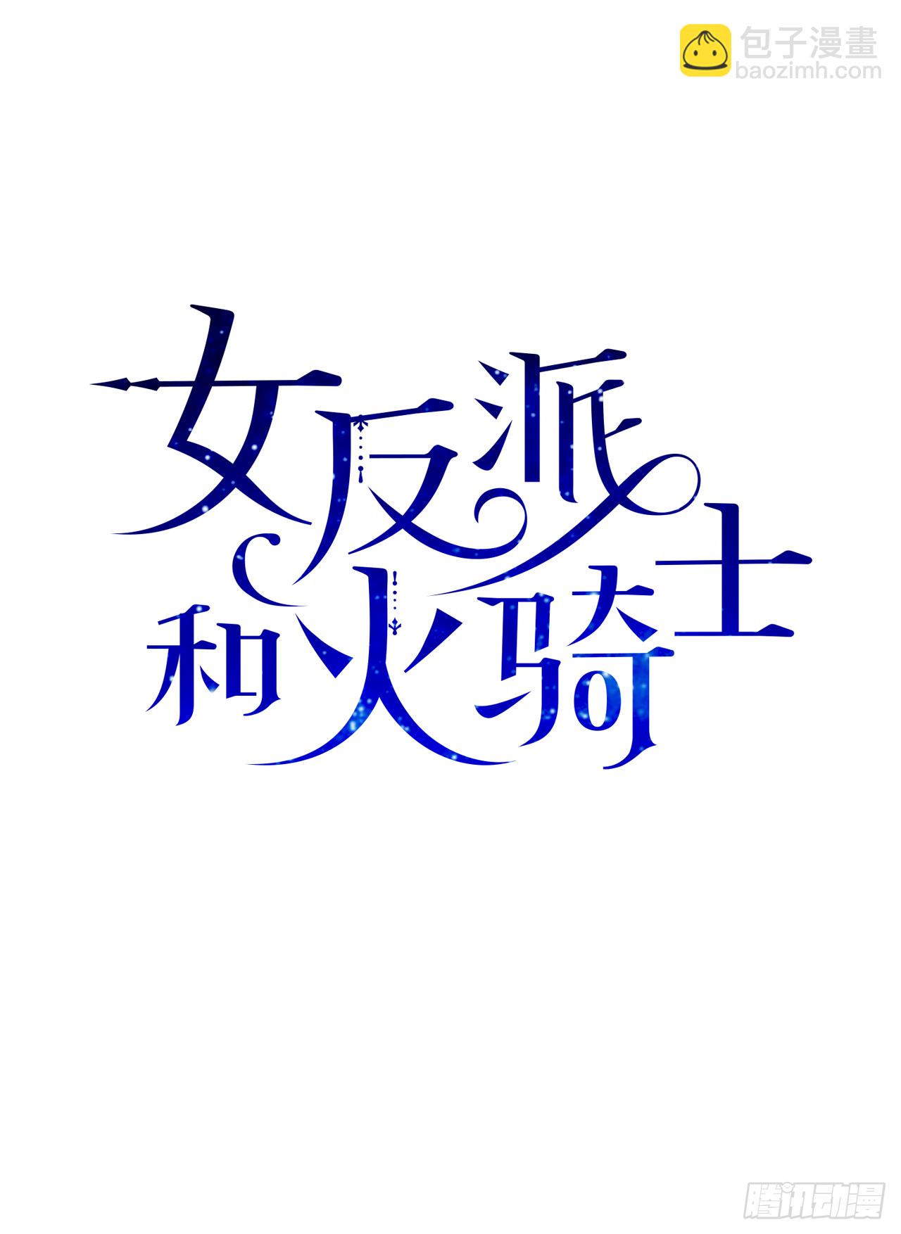11.第一次约会(1/2)-第12话