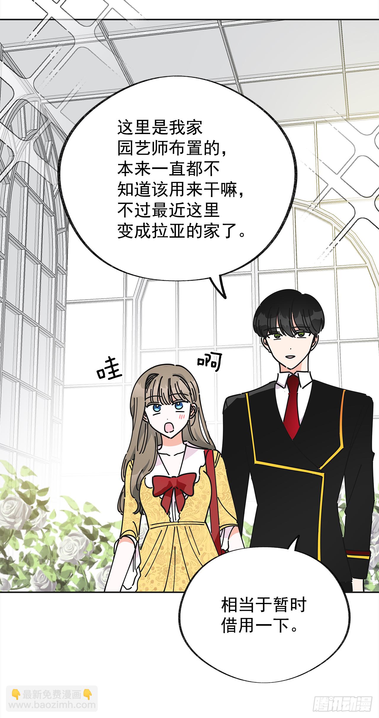 11.第一次约会(1/2)-第12话