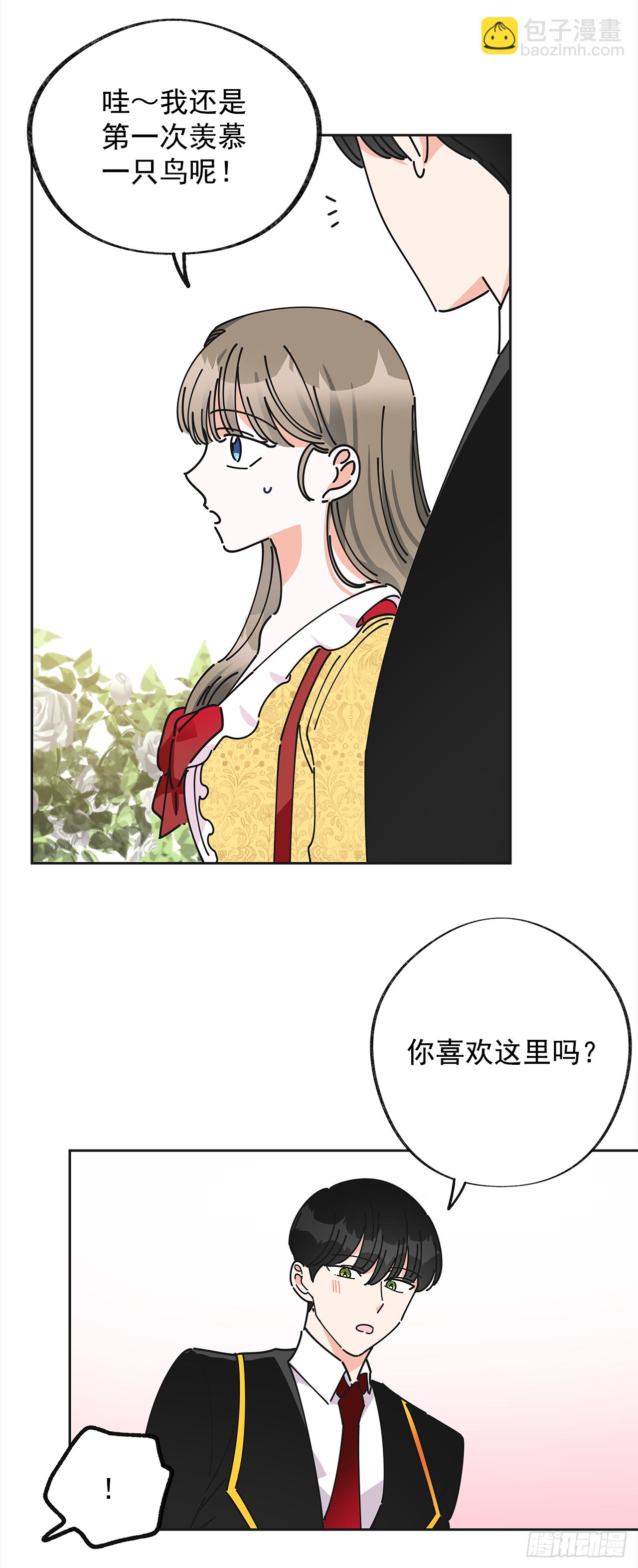 11.第一次约会(1/2)-第12话