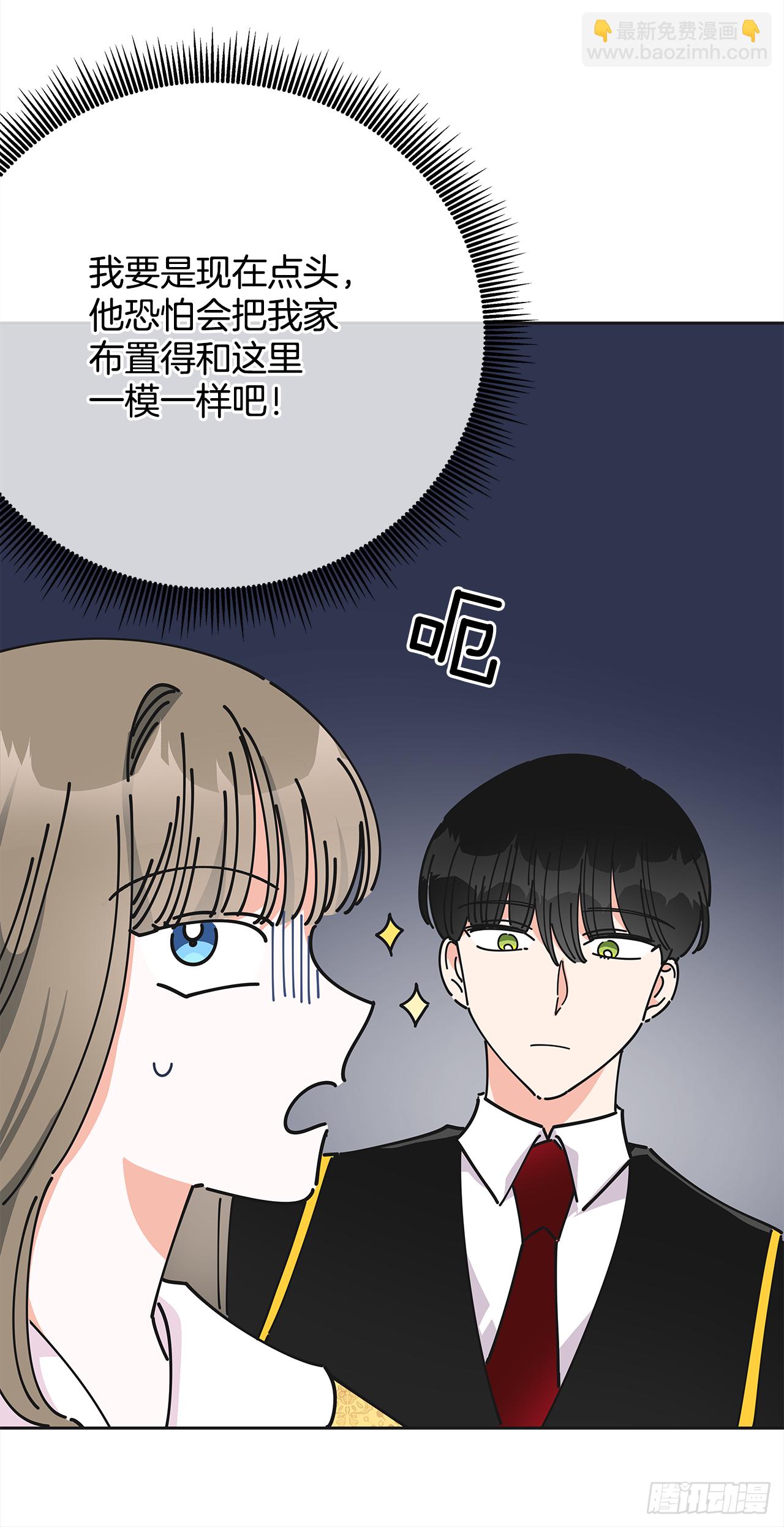 11.第一次约会(1/2)-第12话