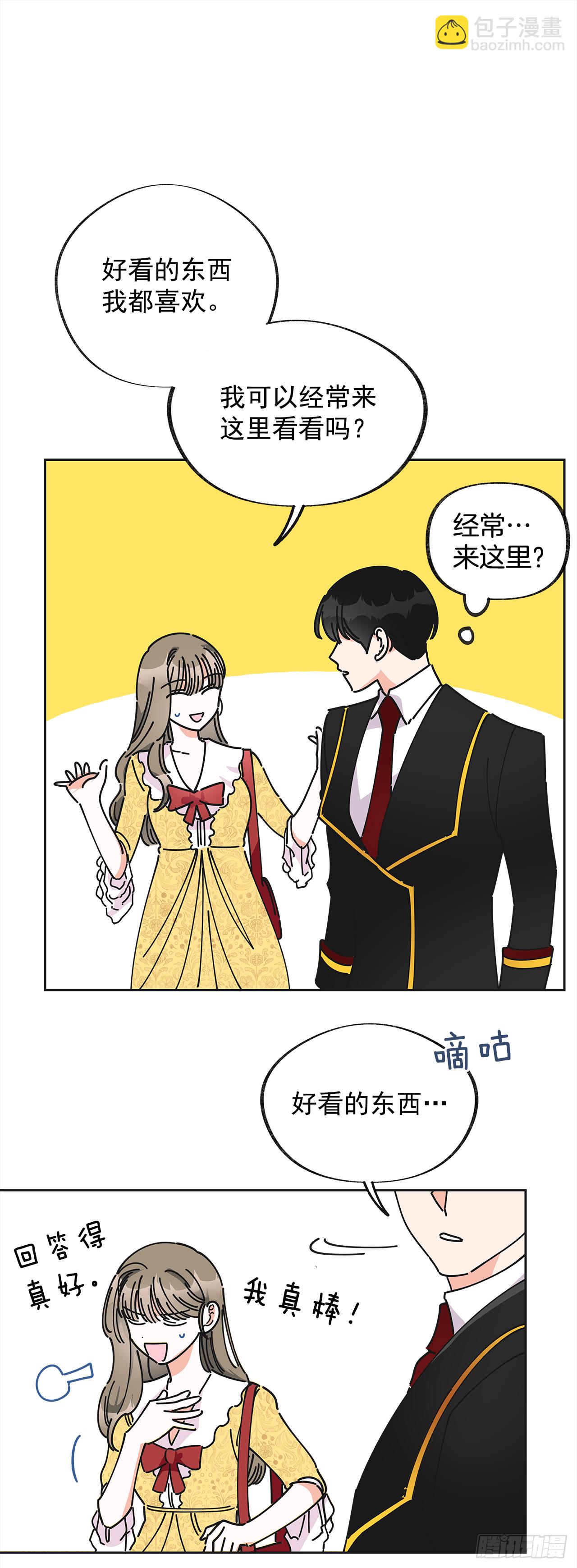 11.第一次约会(1/2)-第12话