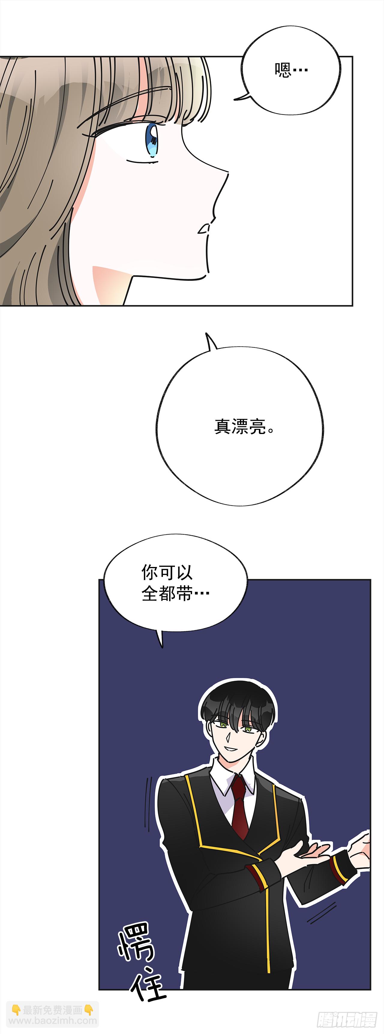 11.第一次约会(1/2)-第12话