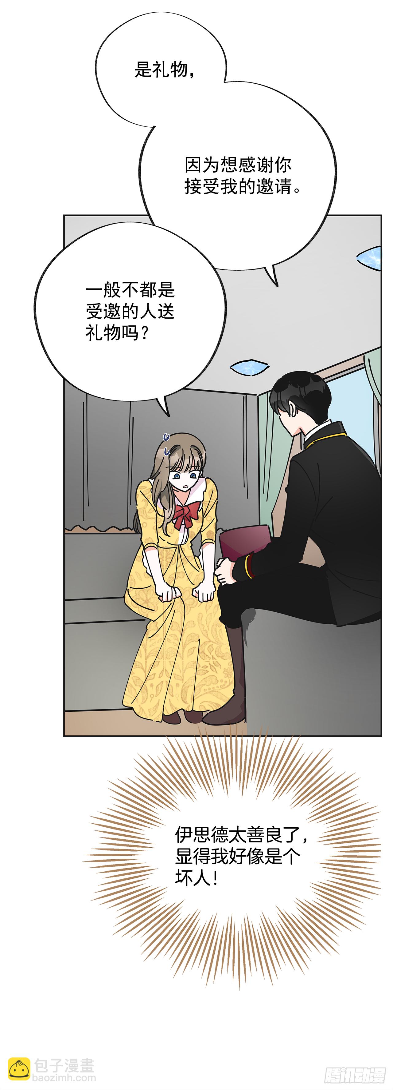 11.第一次约会(1/2)-第12话