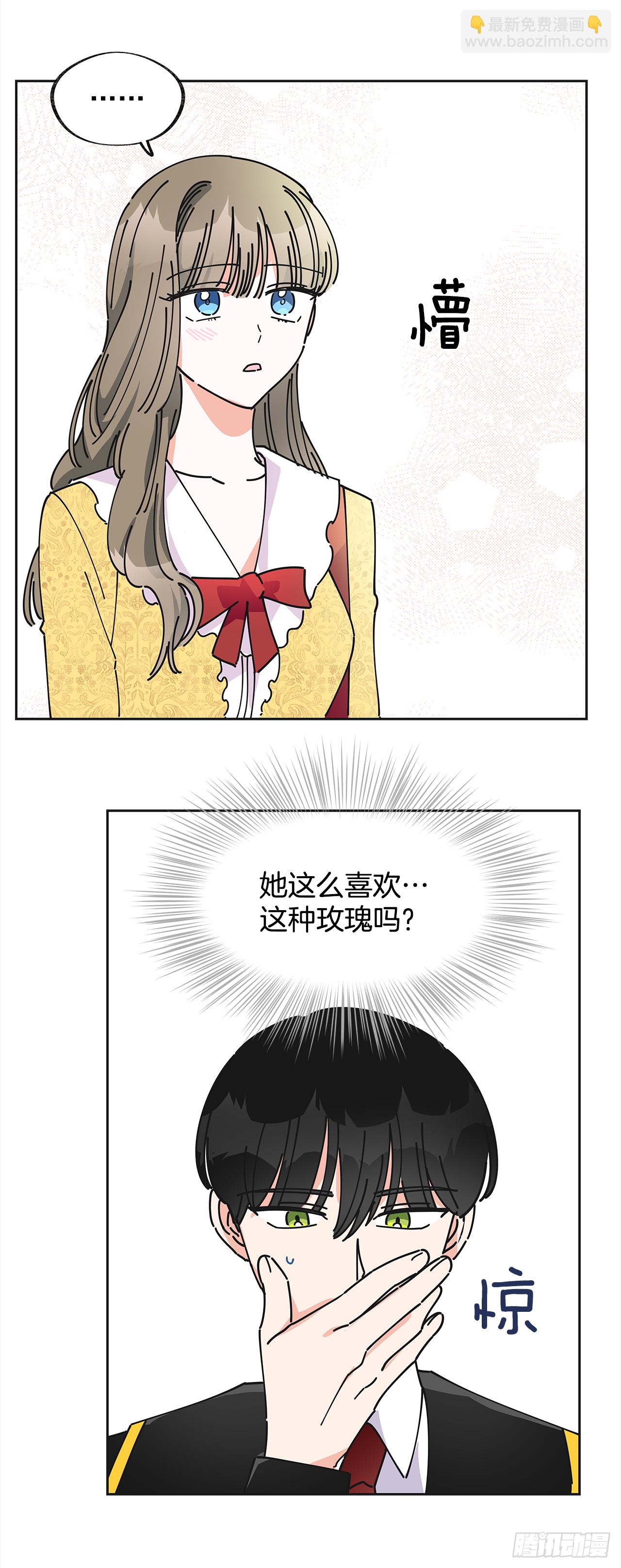 11.第一次约会(1/2)-第12话