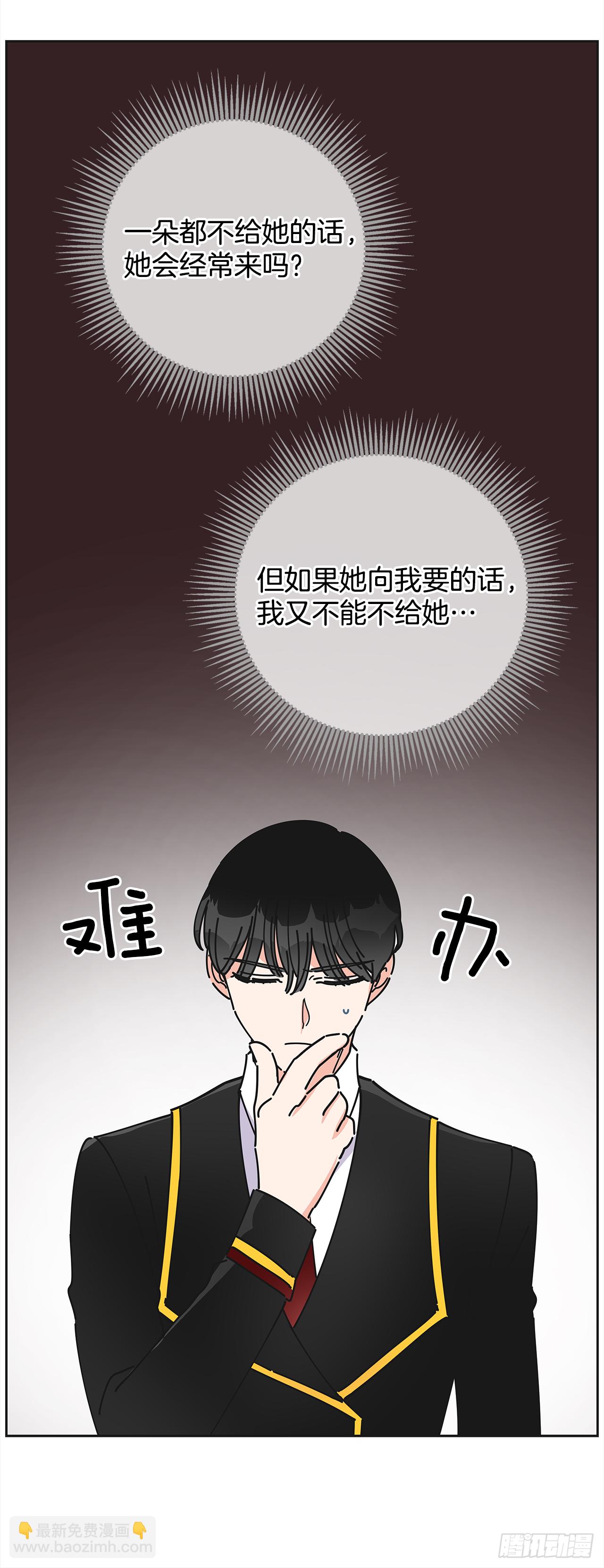 11.第一次约会(1/2)-第12话