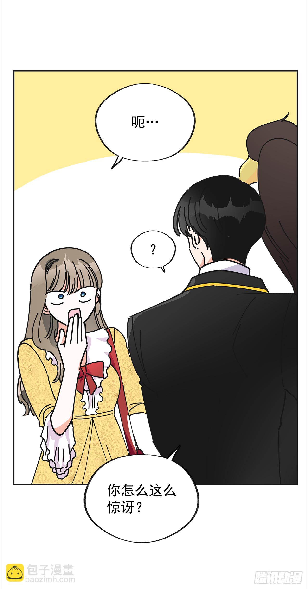 11.第一次约会(1/2)-第12话