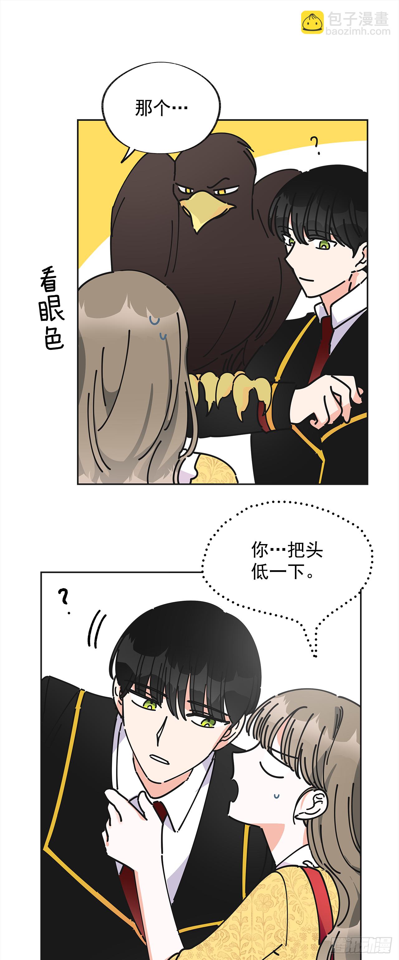 11.第一次约会(1/2)-第12话