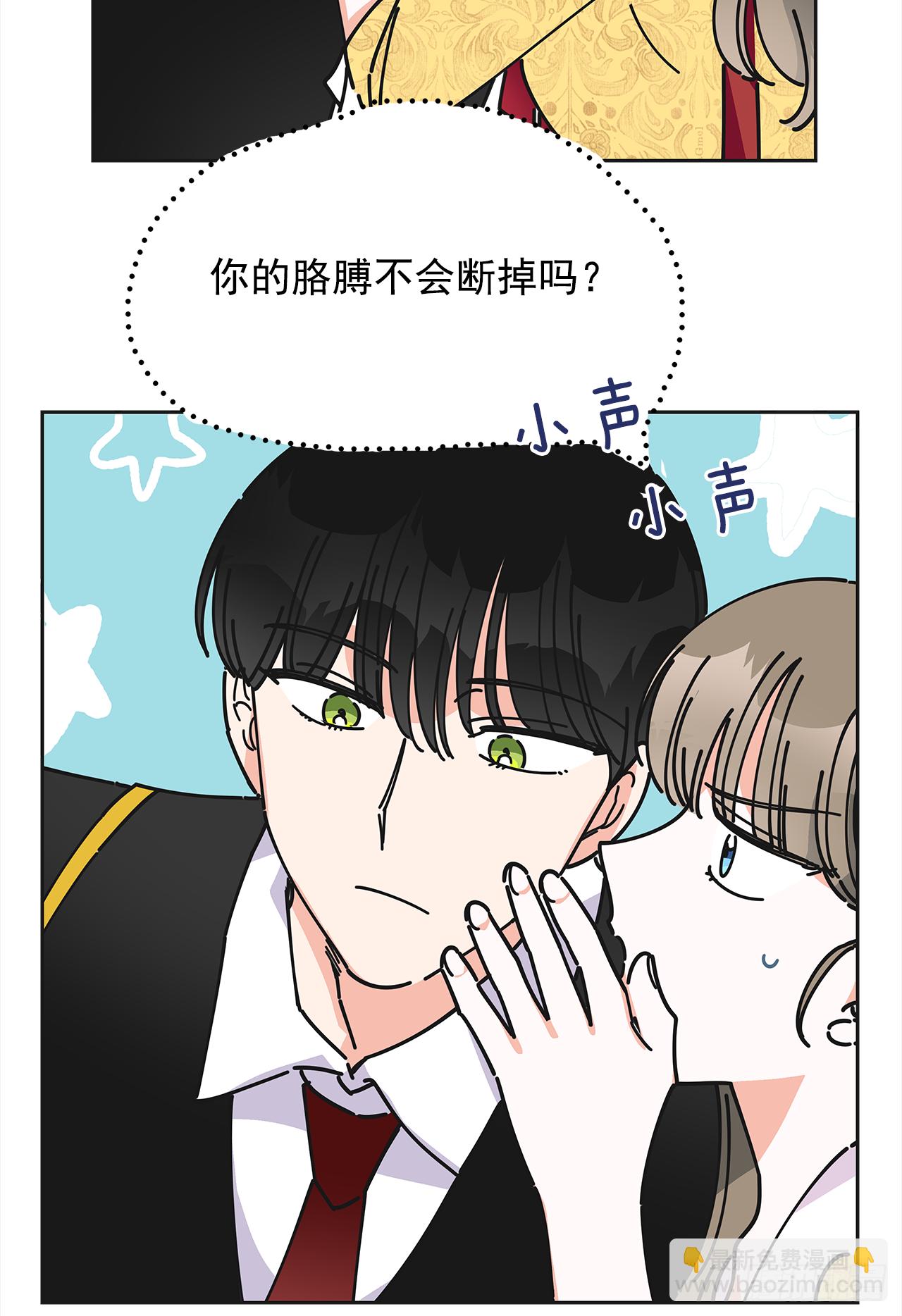 11.第一次约会(1/2)-第12话