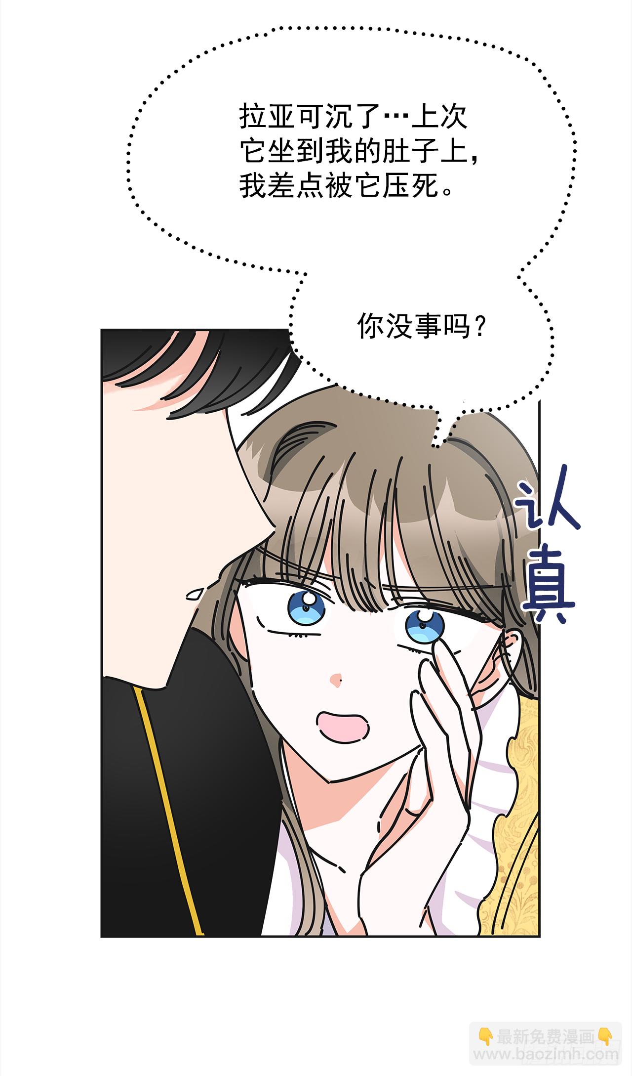 11.第一次约会(1/2)-第12话