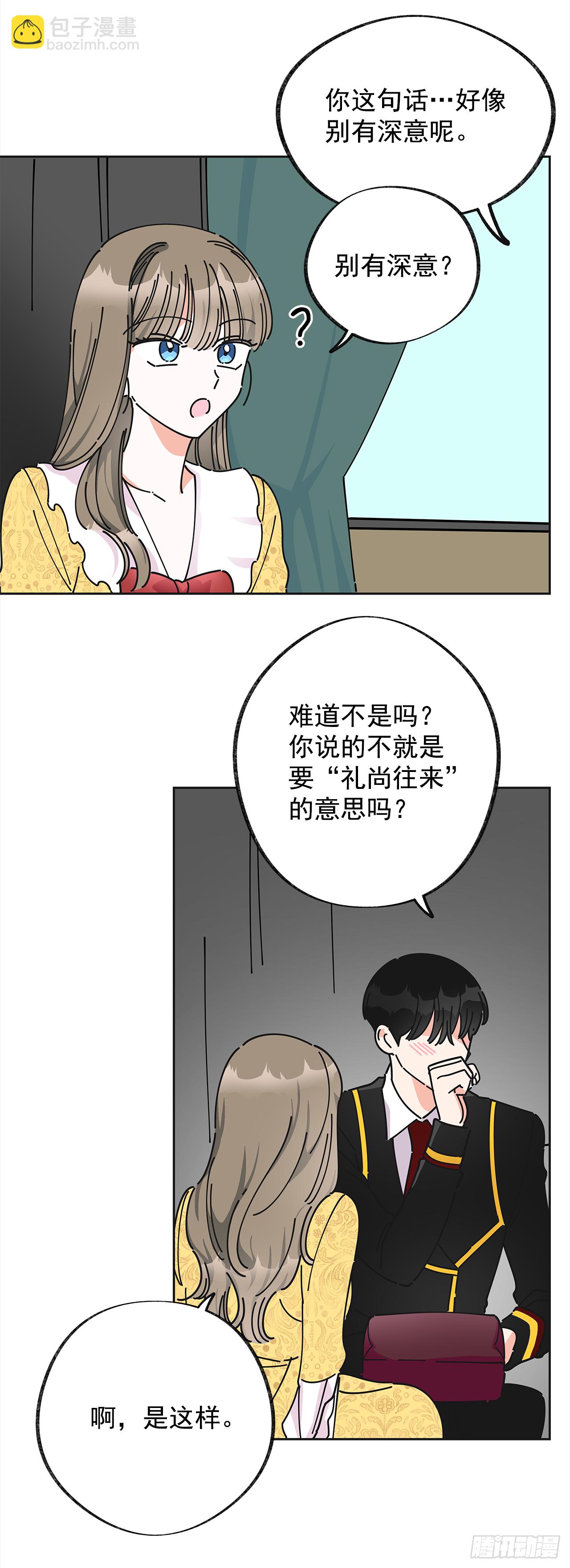 11.第一次约会(1/2)-第12话