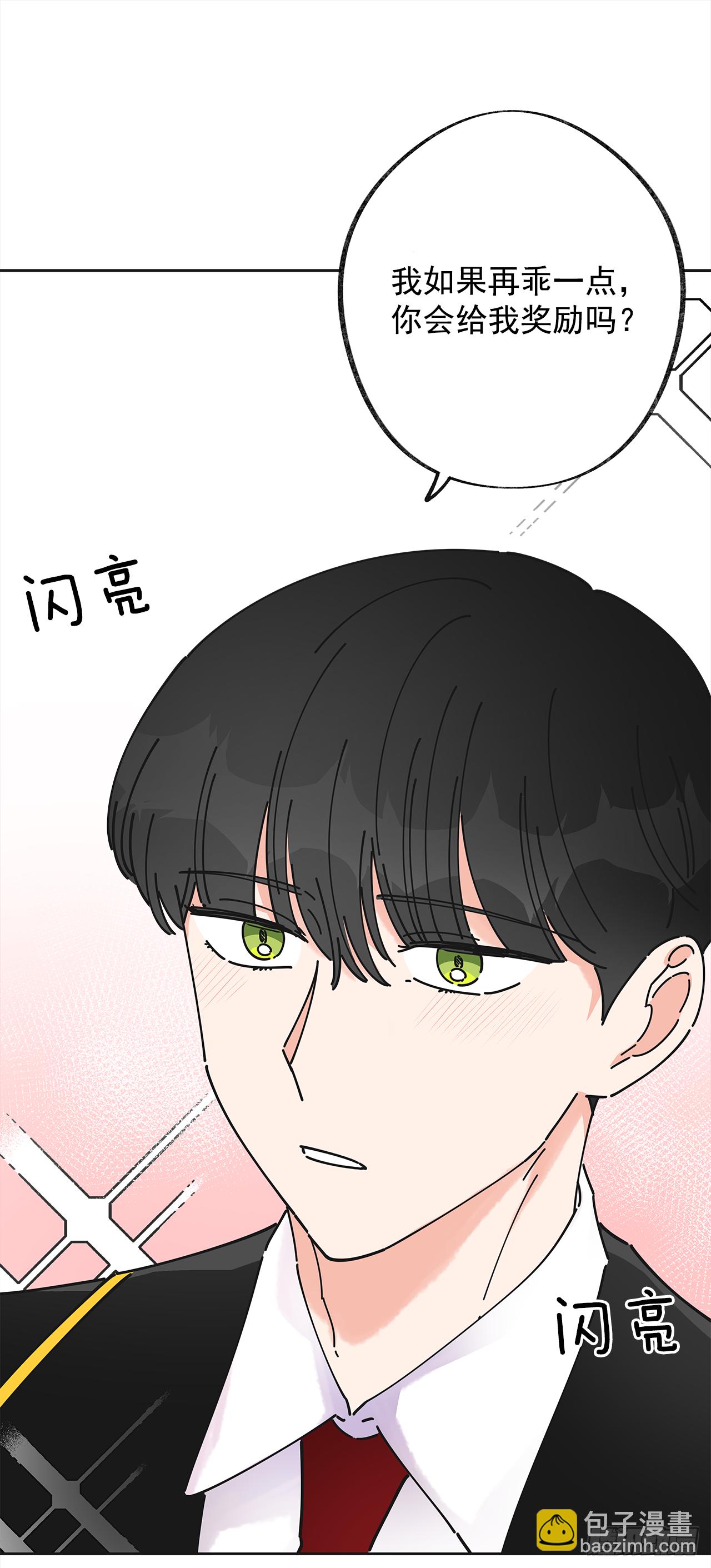 11.第一次约会(1/2)-第12话