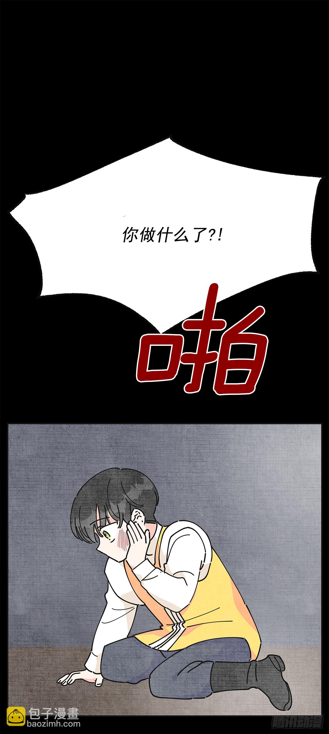 13.提出分手(1/2)-第14话