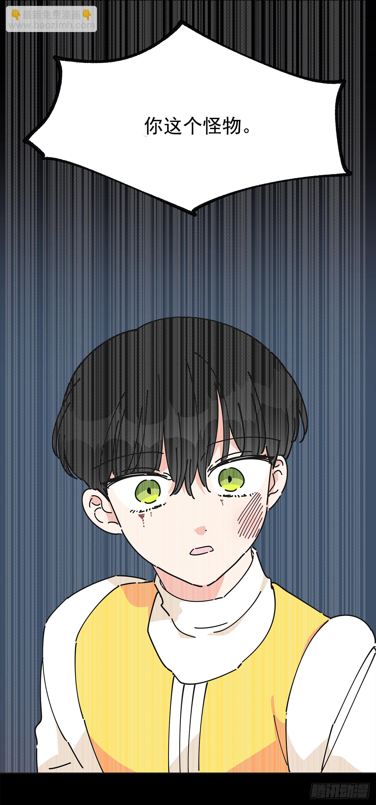 13.提出分手(1/2)-第14话