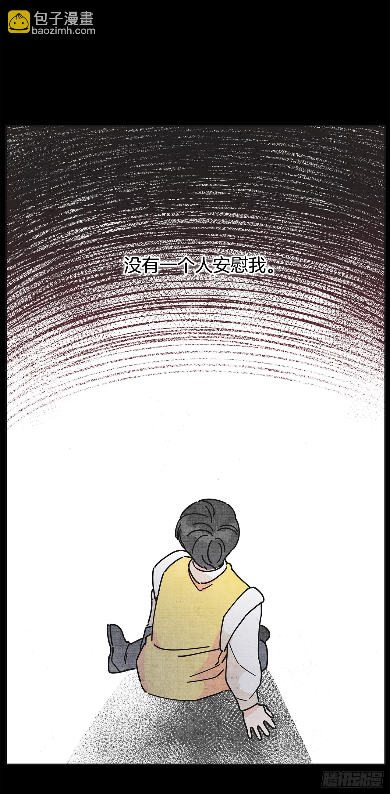 13.提出分手(1/2)-第14话