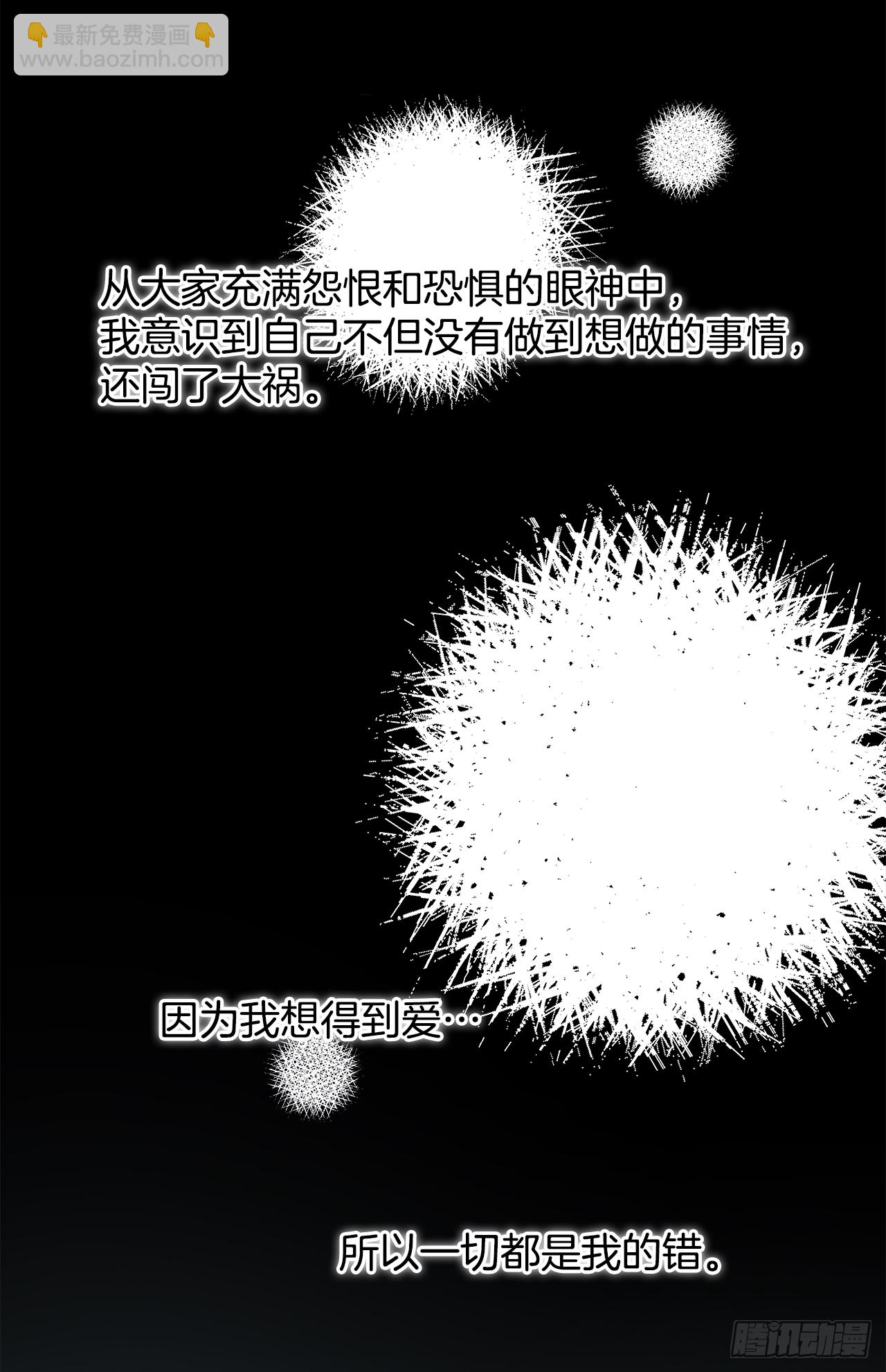 13.提出分手(1/2)-第14话