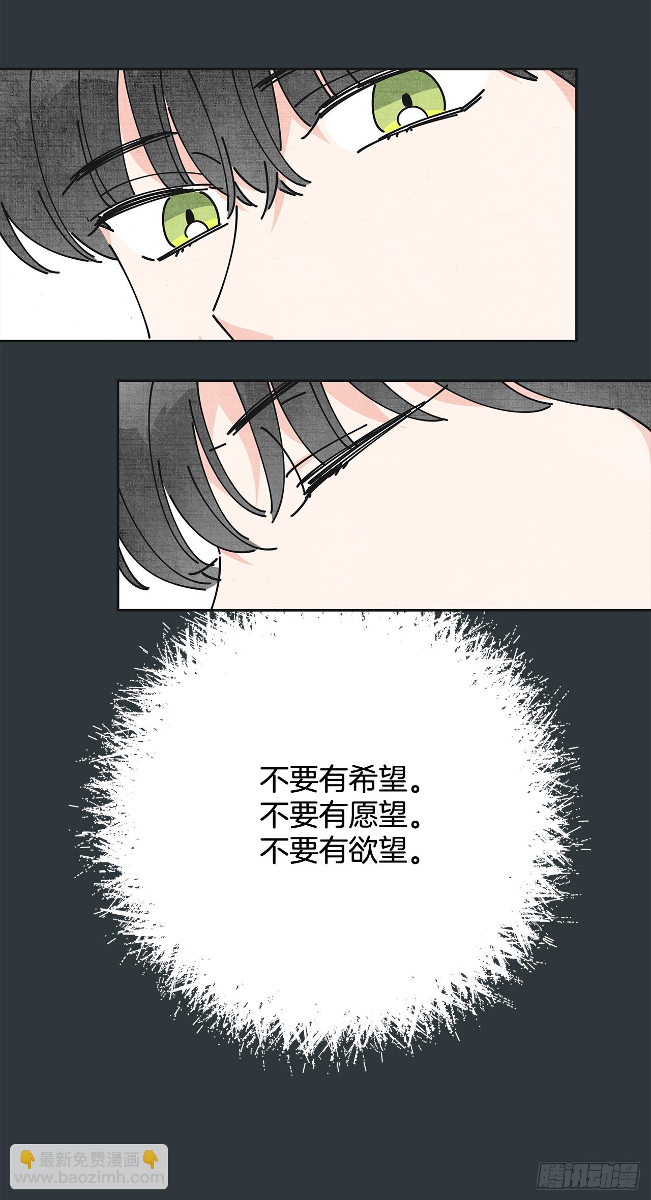 13.提出分手(1/2)-第14话