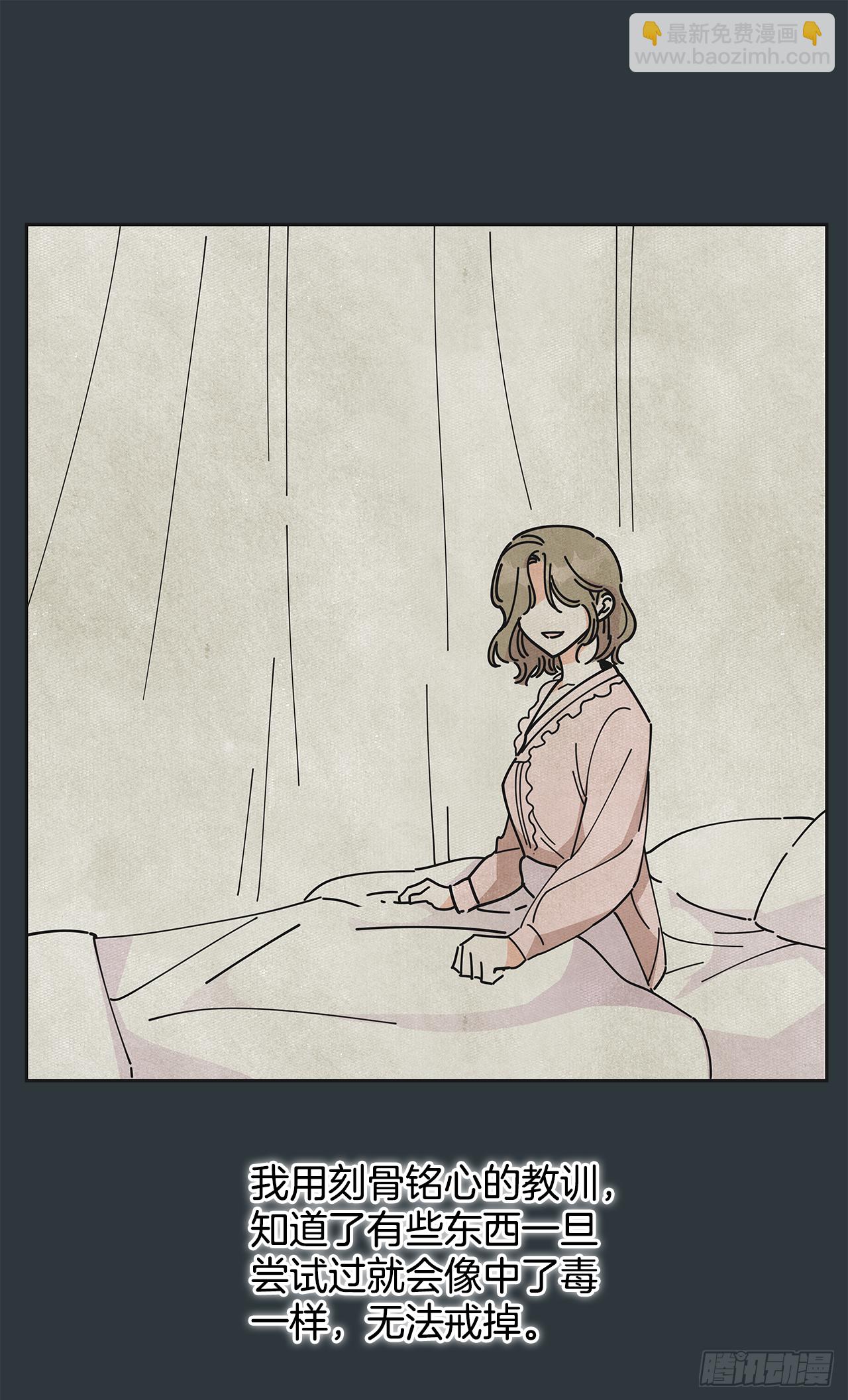 13.提出分手(1/2)-第14话