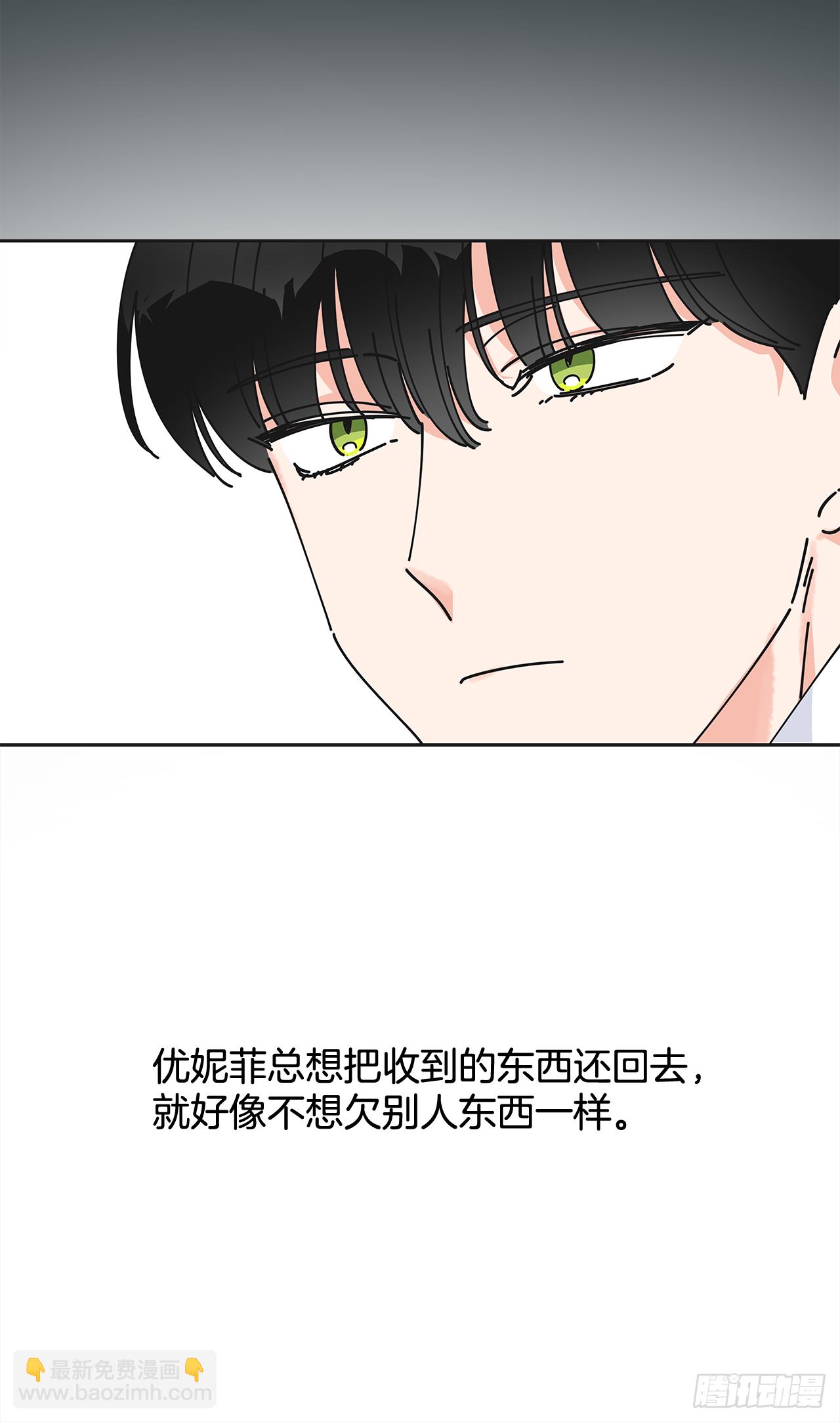 13.提出分手(1/2)-第14话