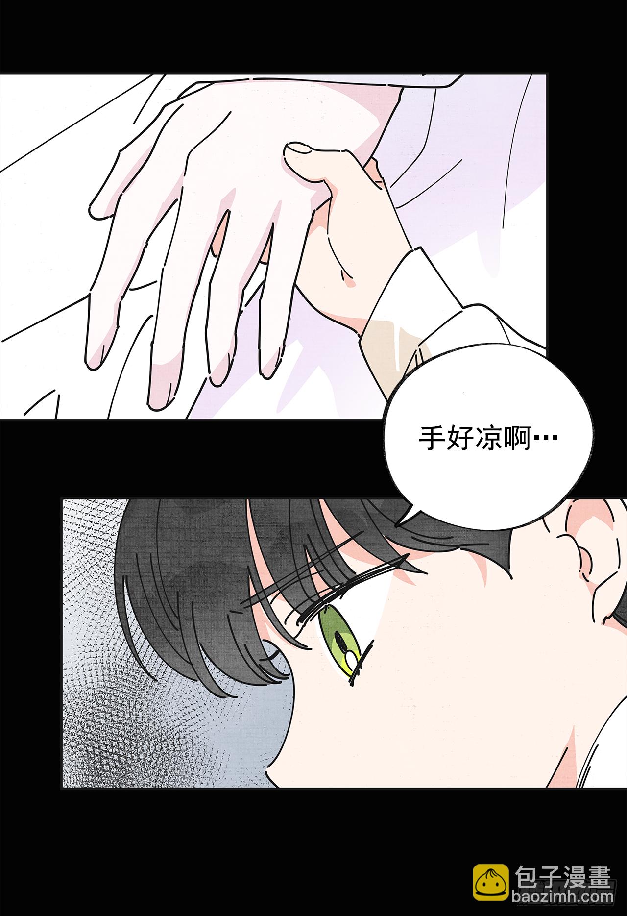 13.提出分手(1/2)-第14话