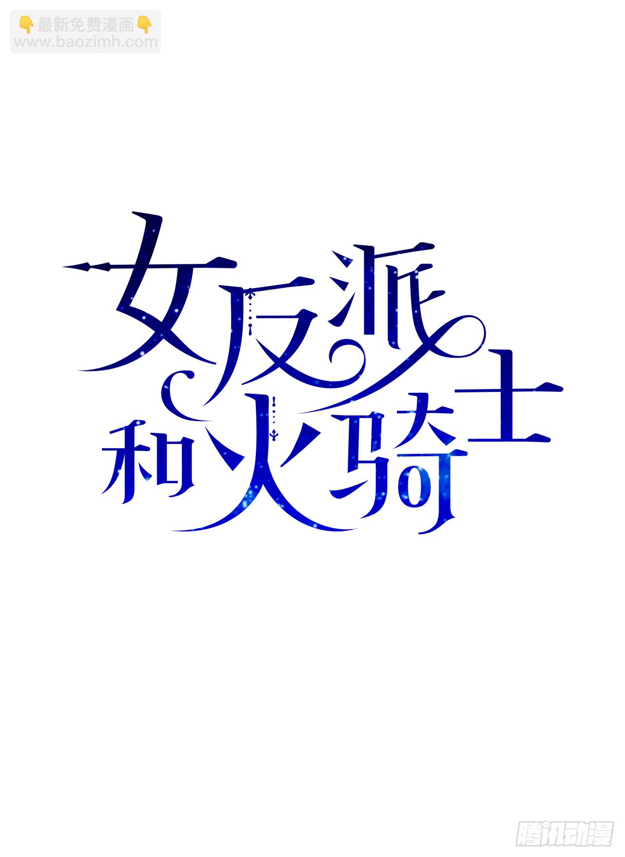 13.提出分手(1/2)-第14话