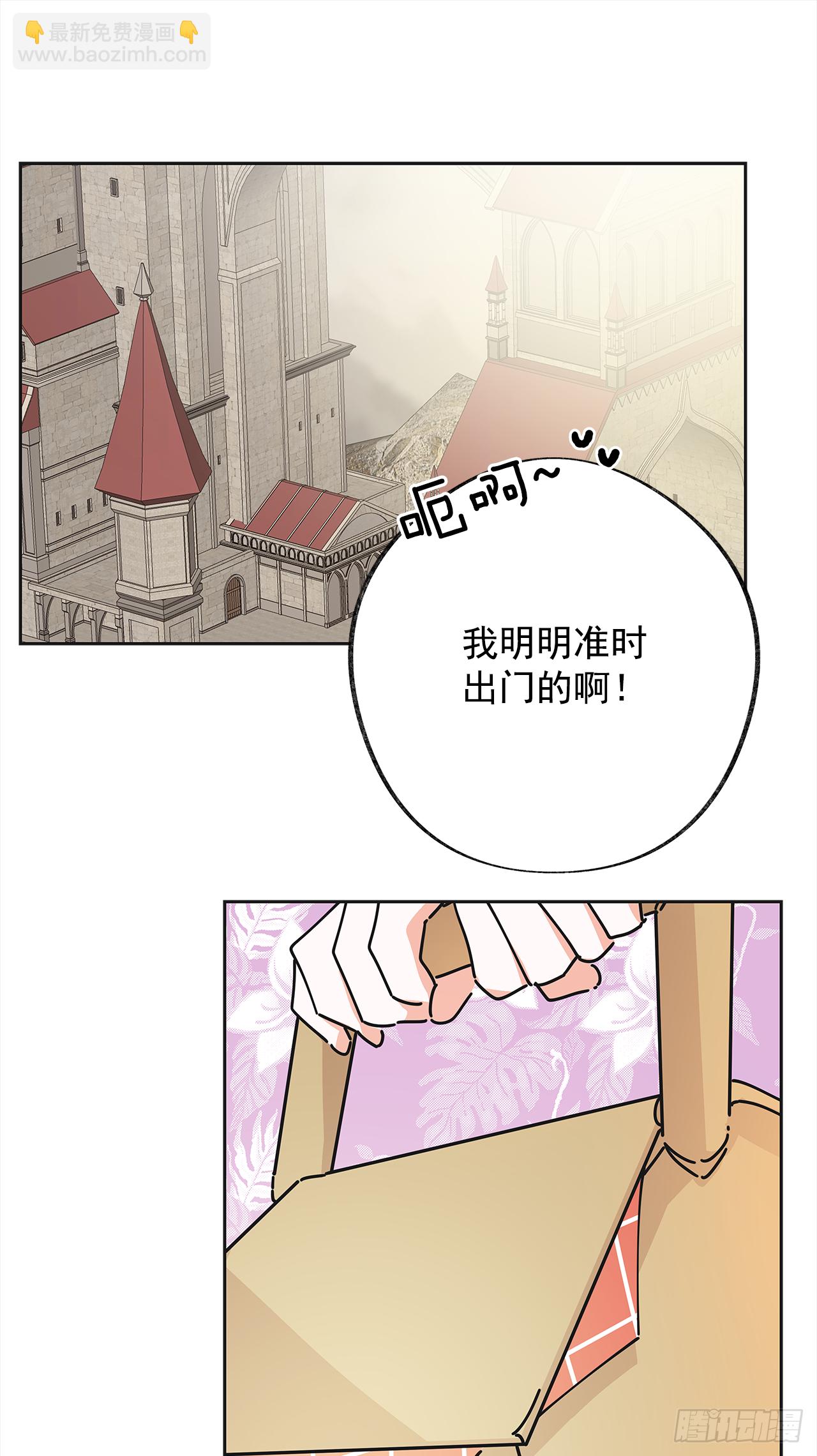 13.提出分手(1/2)-第14话