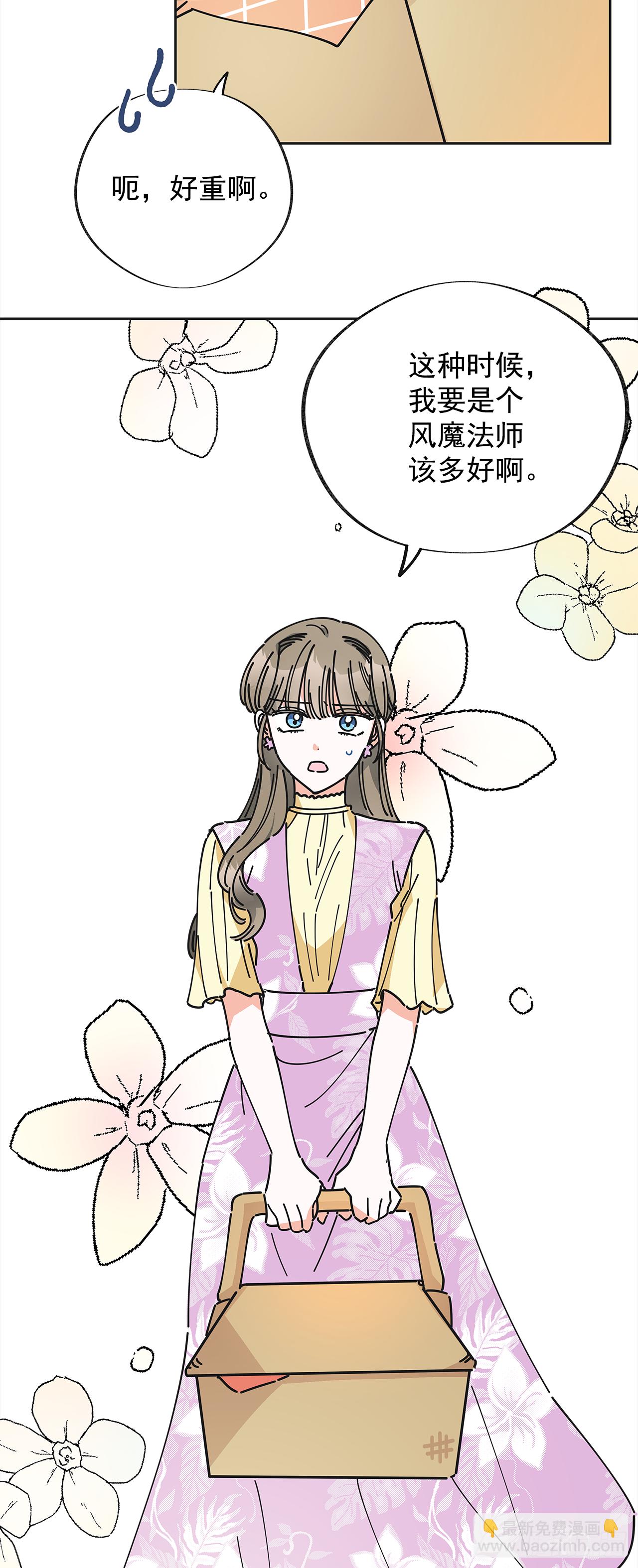 13.提出分手(1/2)-第14话