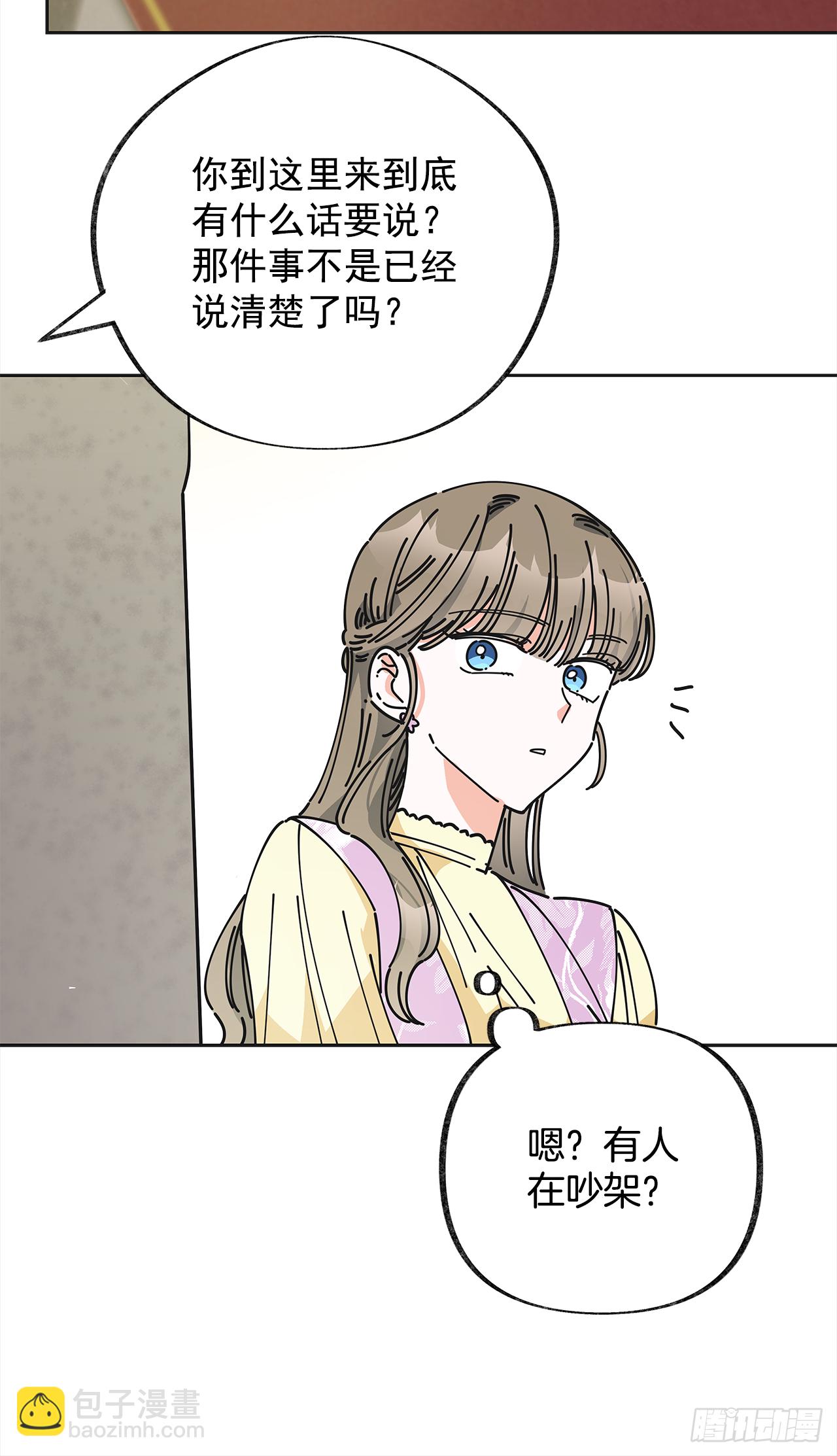 13.提出分手(1/2)-第14话