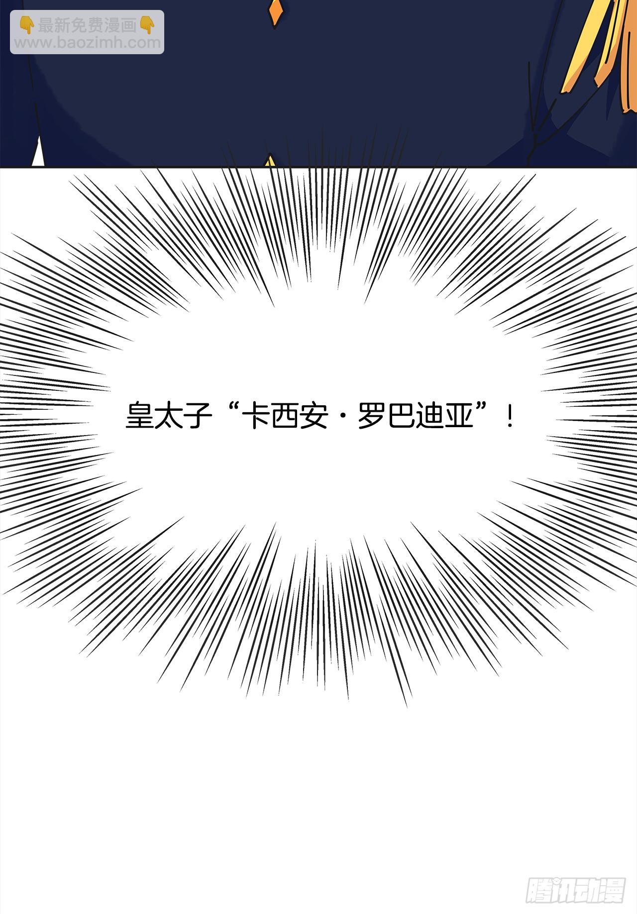 13.提出分手(1/2)-第14话